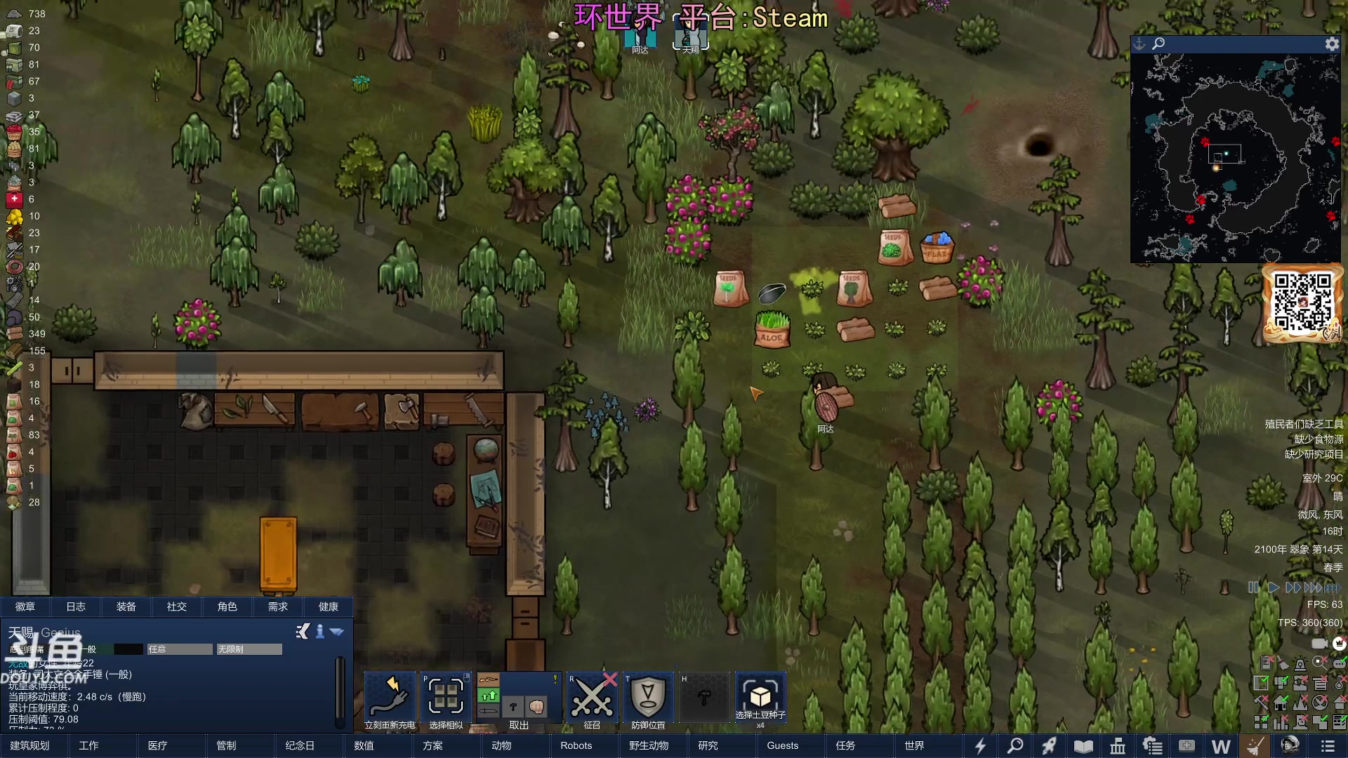 【2024-02-08 23点场】荣耀洋洋：【洋洋】小众，独立，单机游戏！