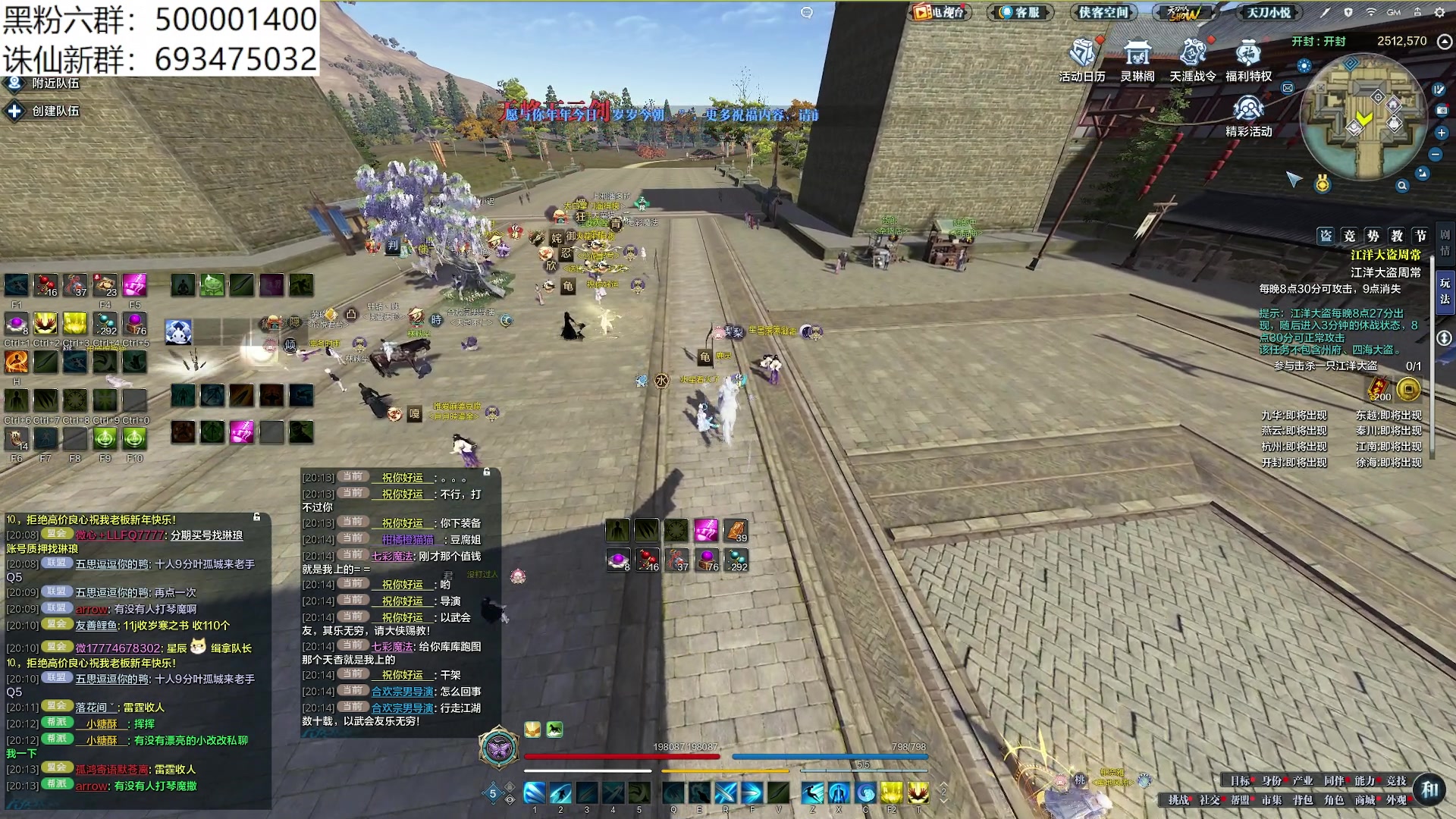 【2024-02-08 19点场】燕徊硯：今夜无人入眠。