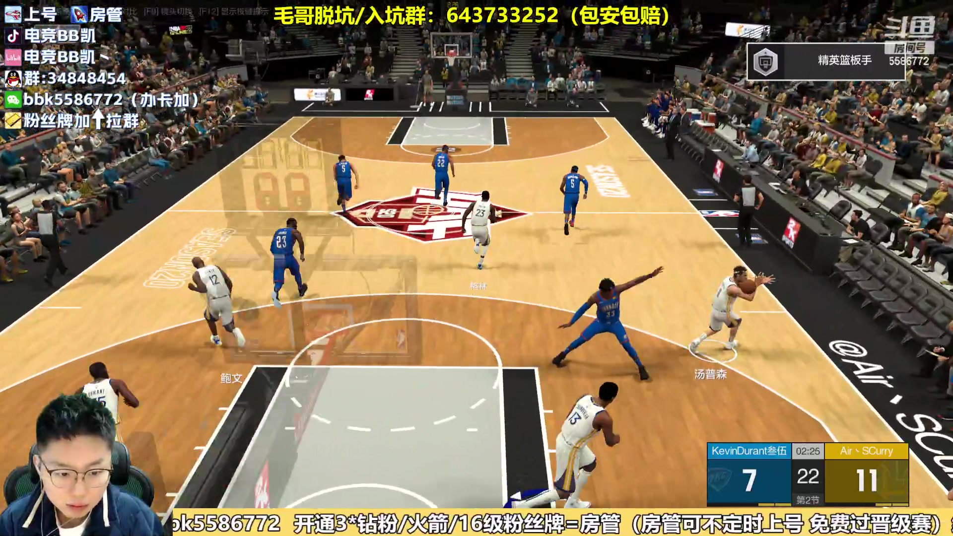 【2024-02-06 18点场】电竞BB凯丶：【铁皮双倍】春节将至，大家都放假了嘛！