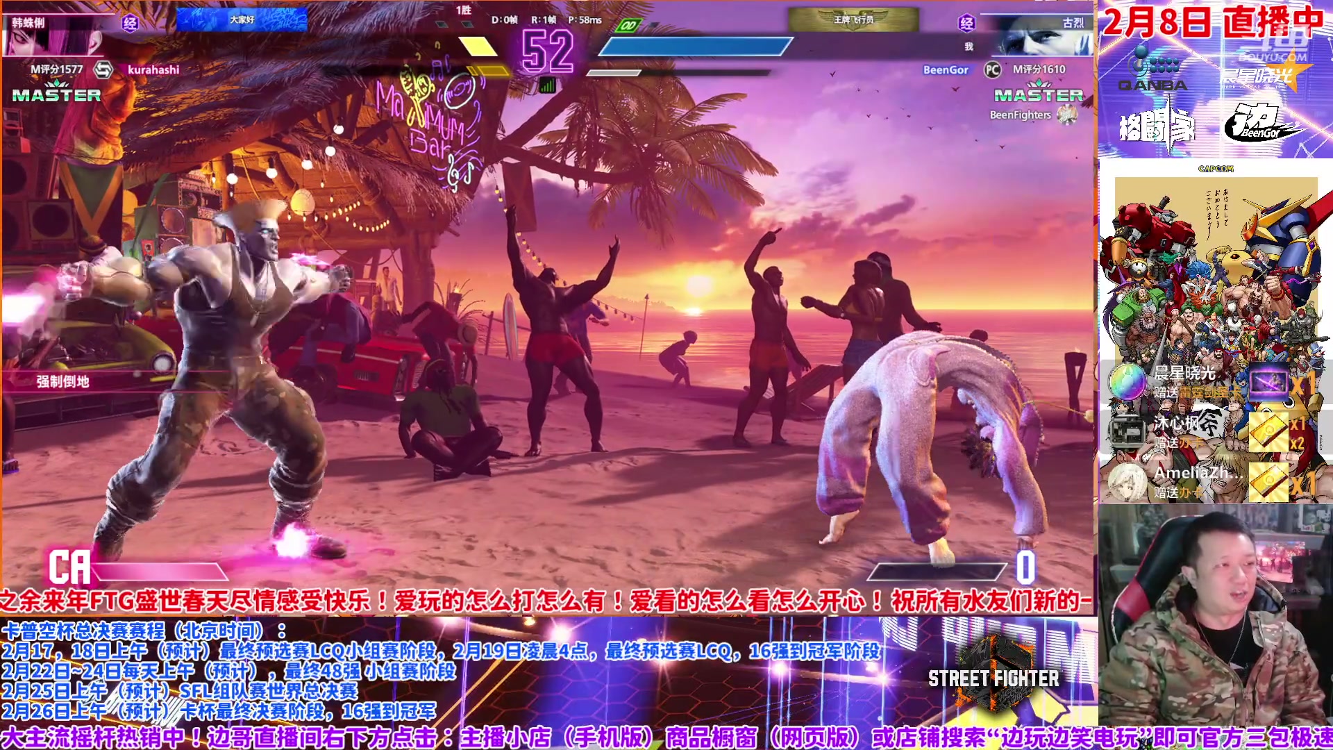 【2024-02-08 23点场】边哥BeenGor：高清复盘：punk参加街霸6北美最新周赛