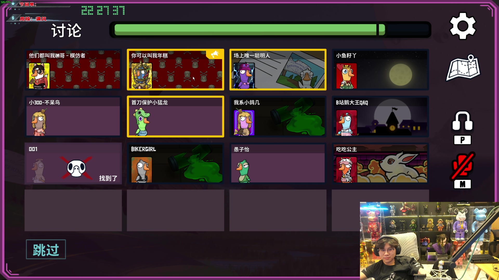 【2024-02-08 22点场】imxiaoxin：【✘-✘】过年啦 直播不固定哟~