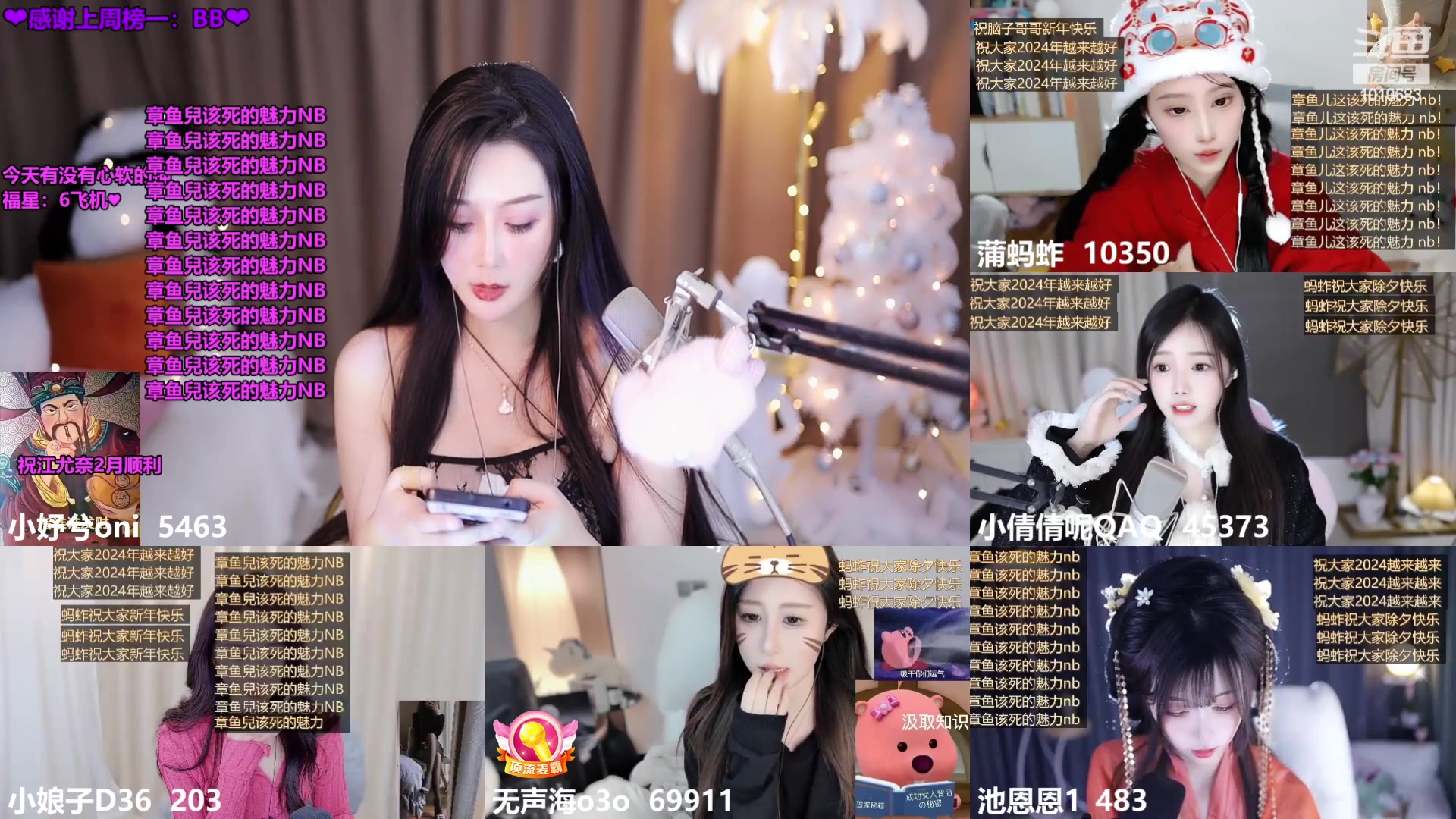 【2024-02-08 23点场】小妤兮oni：上海（四川)168御姐等个温暖的人~