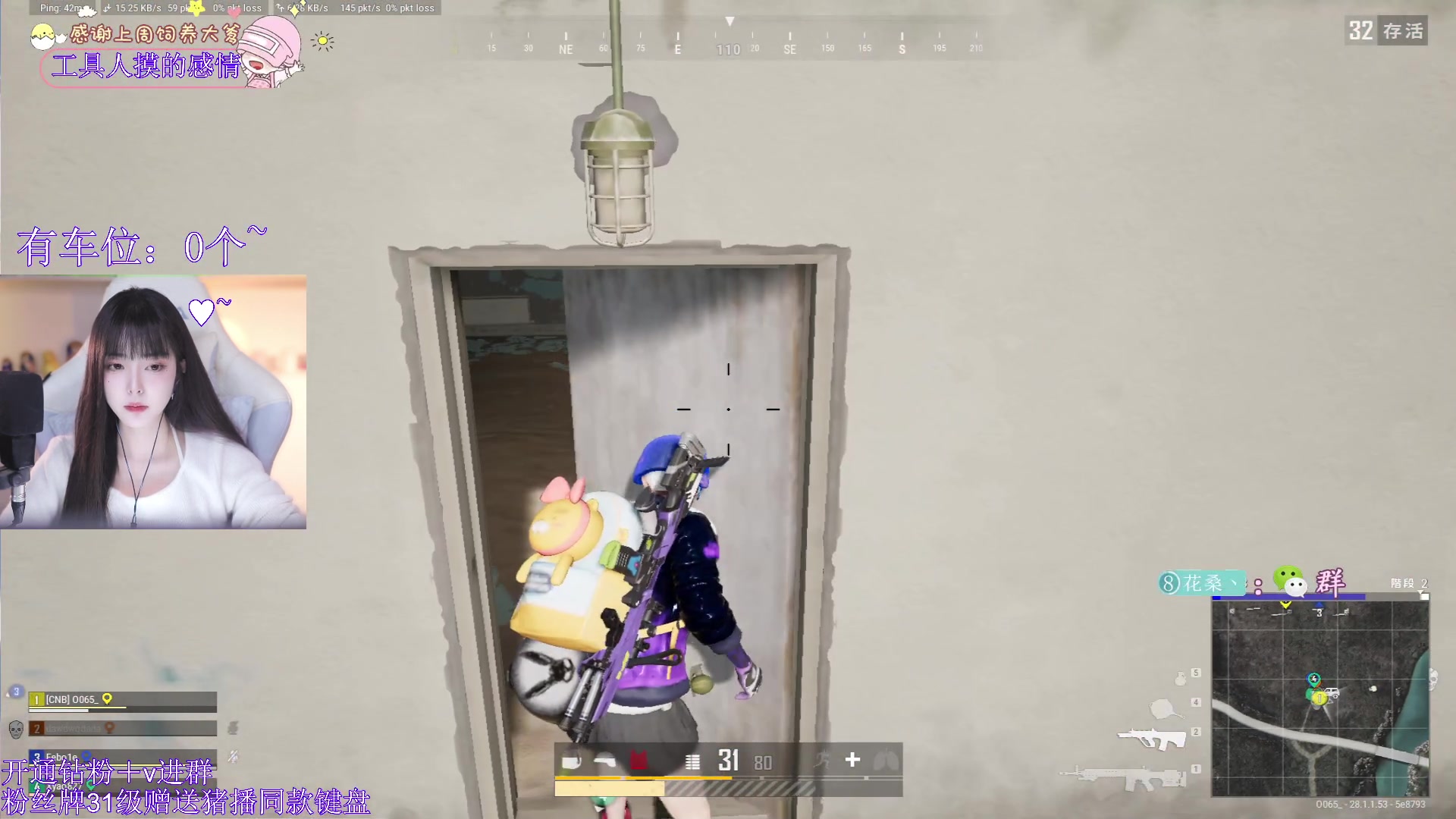 【2024-02-08 22点场】花桑丶065：【花桑】长沙妹坨~