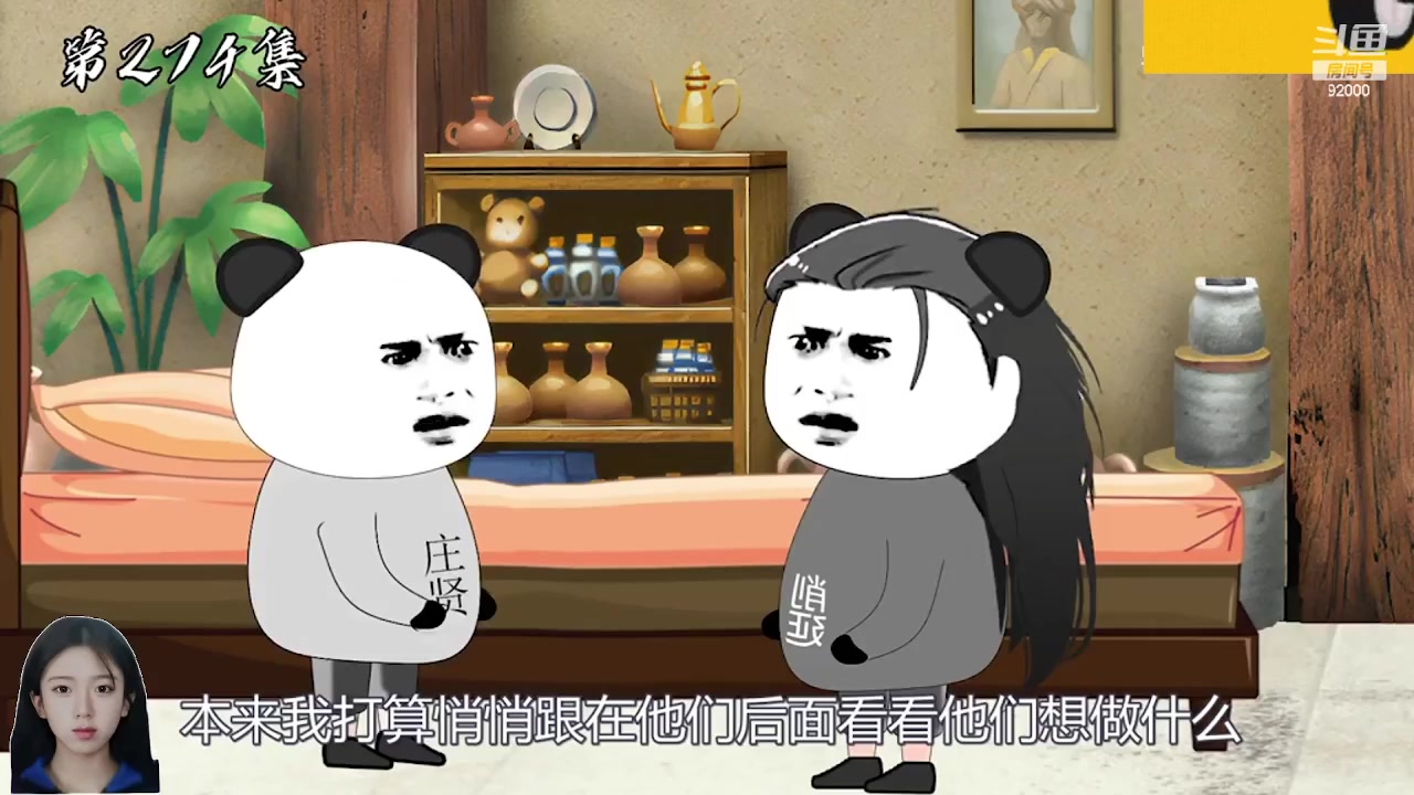 【2024-02-08 22点场】呆妹儿小霸王：【黄金双倍】今天一个666加粉丝团