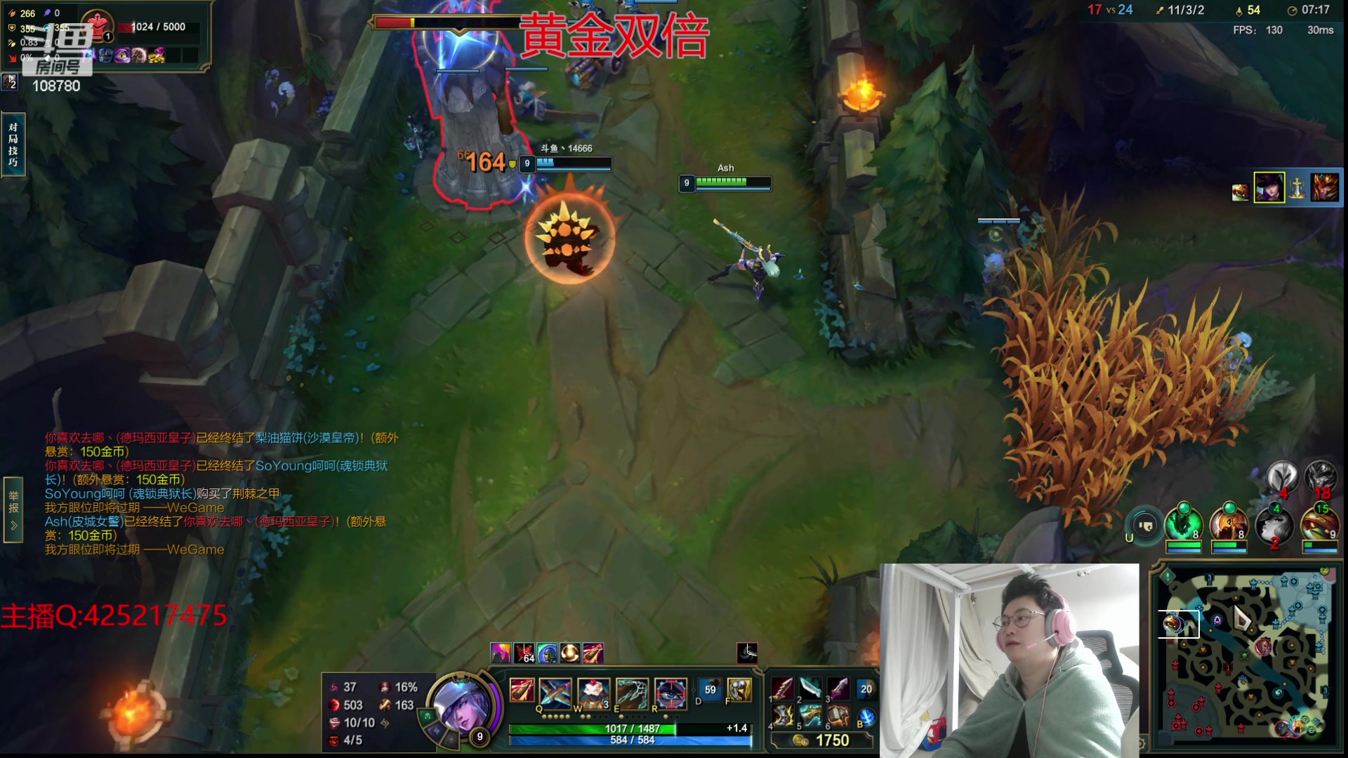 【2024-02-09 02点场】兮饭锐雯：无限火力进来包爽