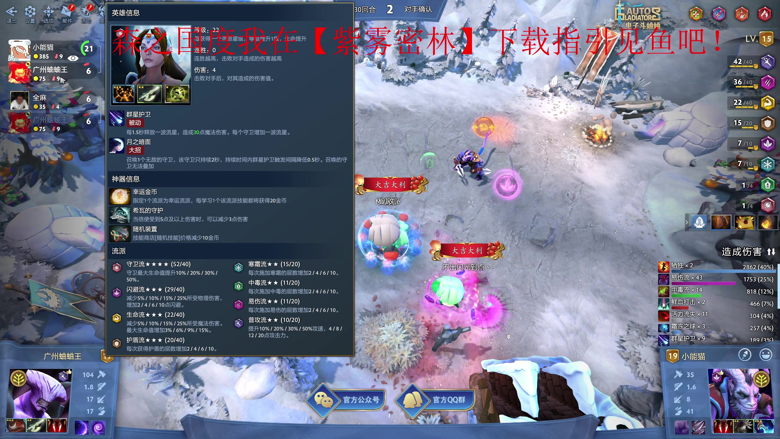 【2024-02-09 14点场】820邹倚天：新年快乐，晚上6点ML四场连播！