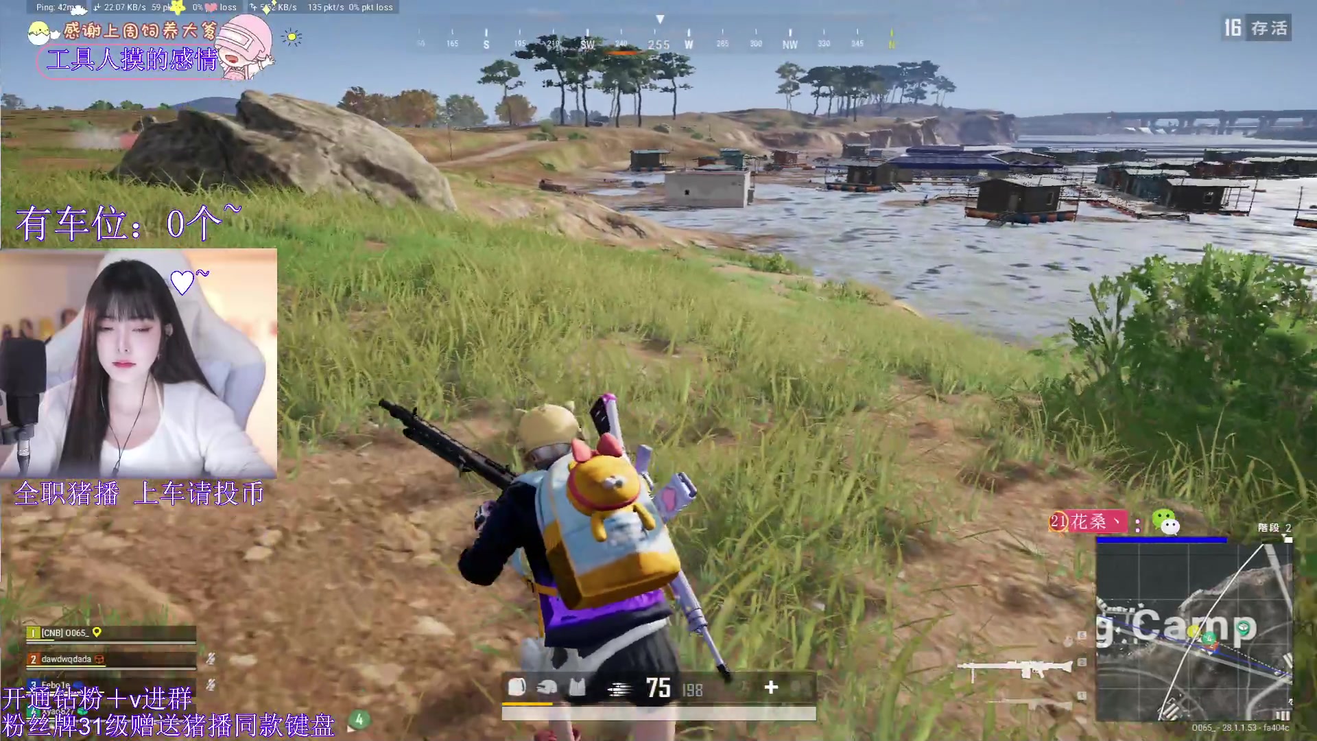 【2024-02-08 20点场】花桑丶065：【花桑】长沙妹坨~