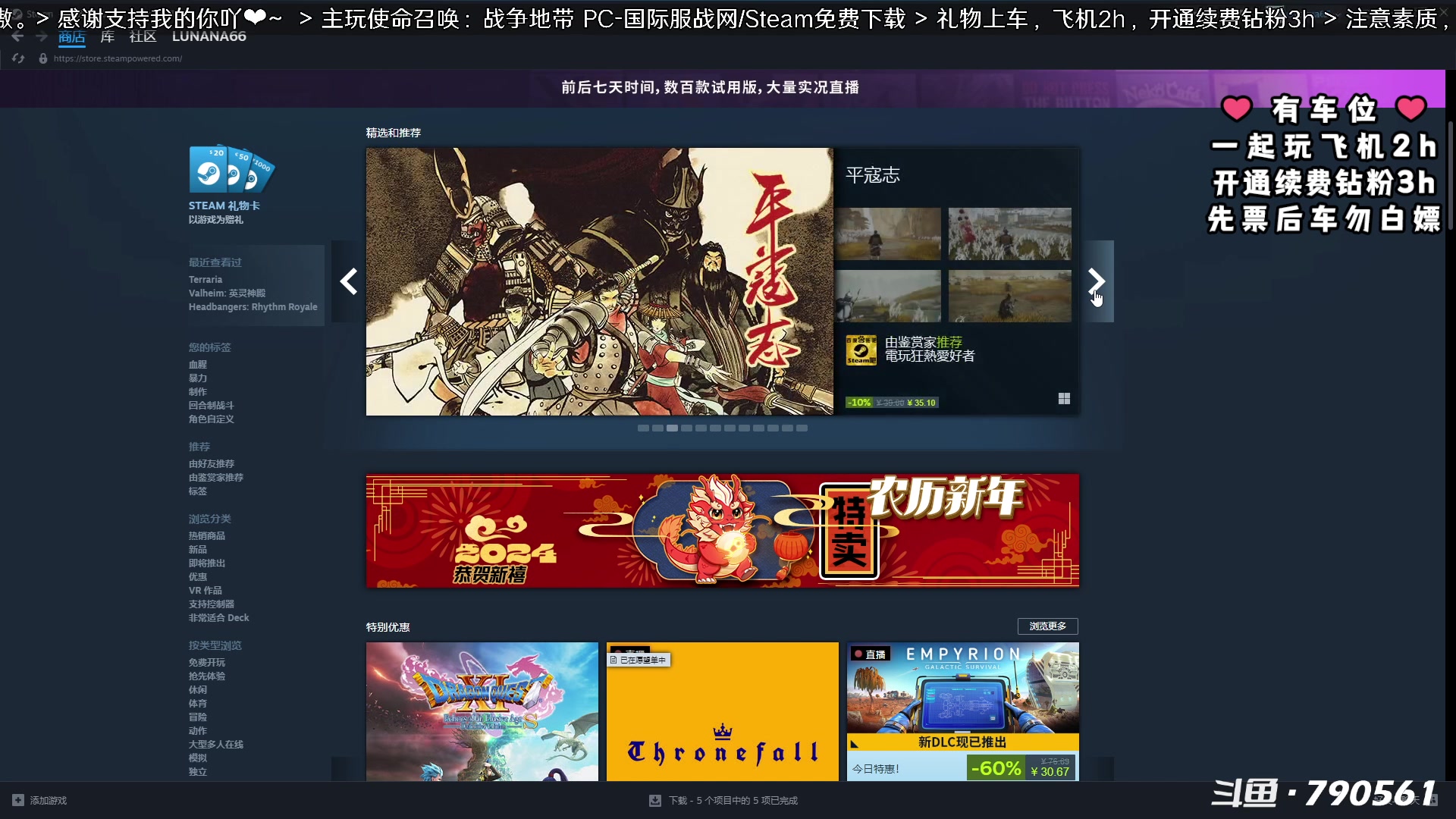 【2024-02-07 22点场】马鹿鹿Luna：Ꙫ wee~ 新年新气象，蔫不拉几是小马