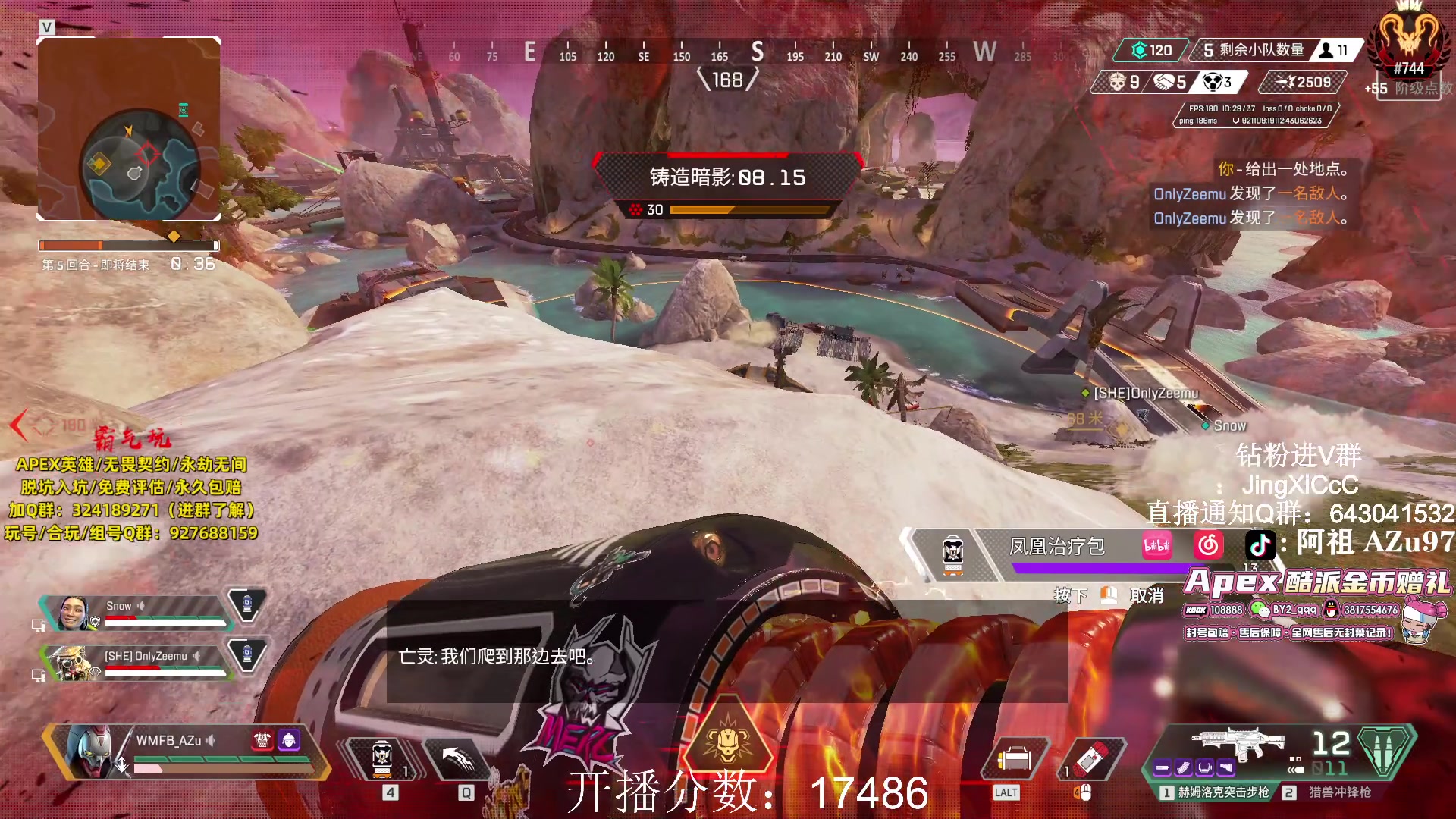 【2024-02-09 11点场】阿祖AZu2tap：大伙新年快乐！追猎666！