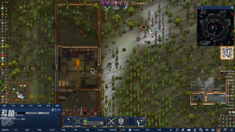 【2024-02-09 19点场】荣耀洋洋：【洋洋】新年快乐，龙年大吉！