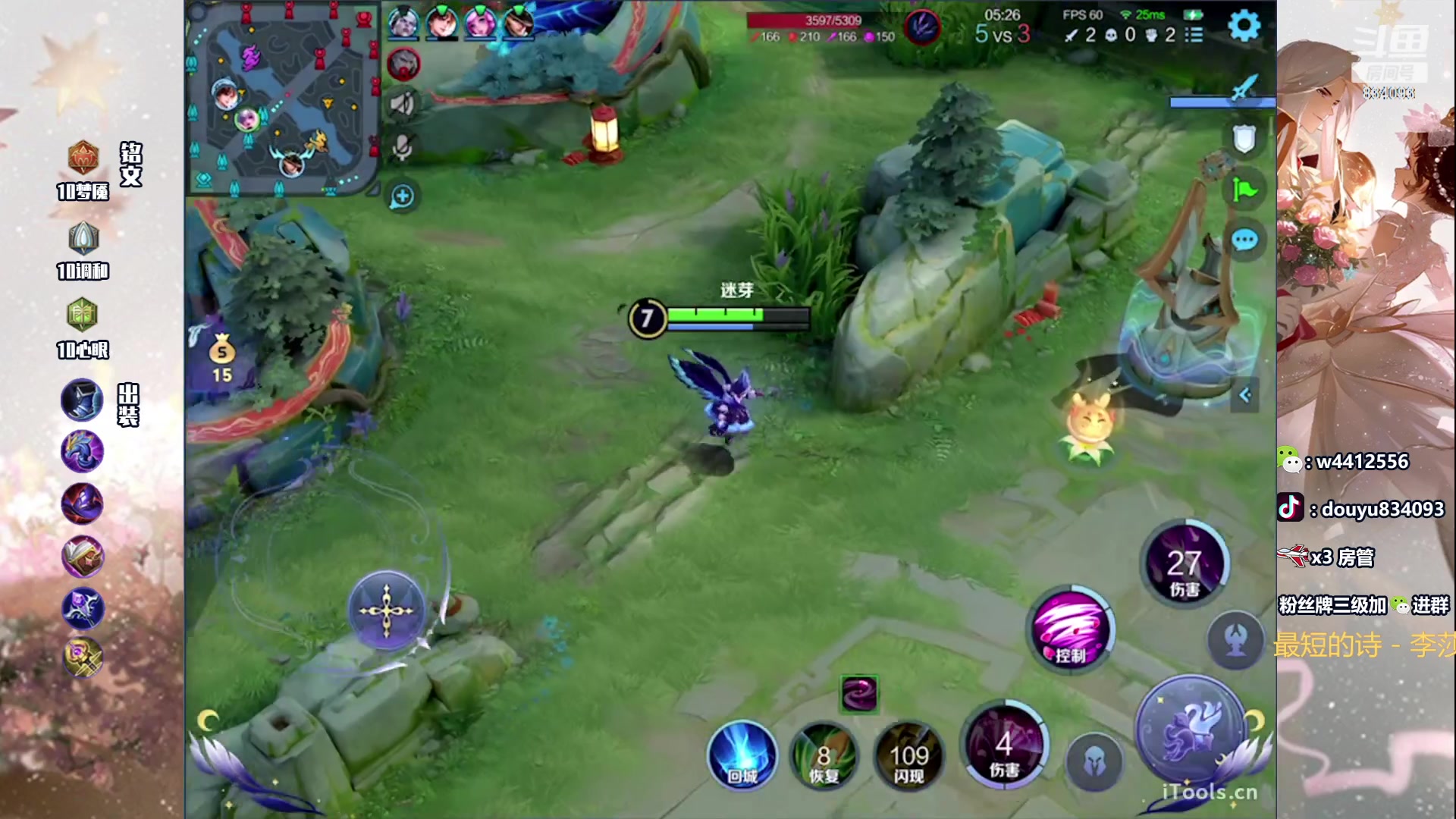 【2024-02-09 13点场】小飞Avery：国服小乔：新年好 下午播一小会