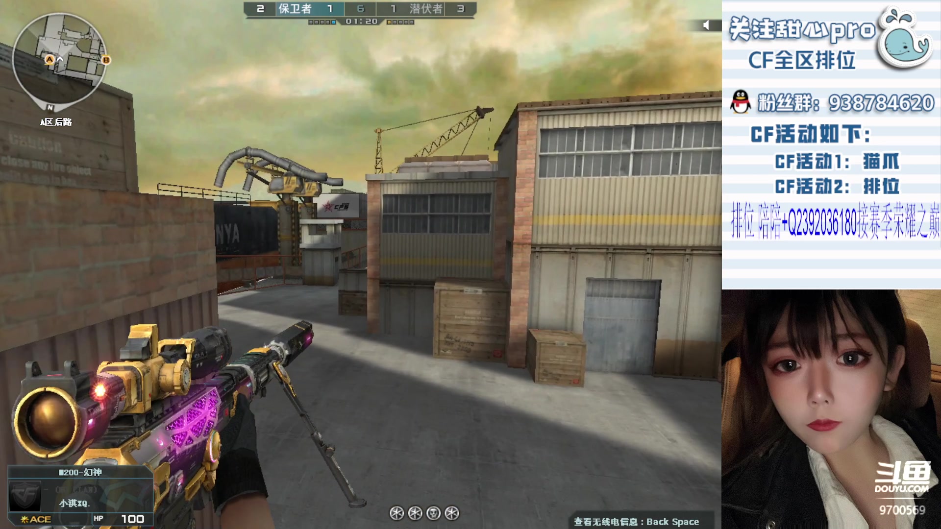 【2024-02-08 23点场】甜心pro：甜心：下饭主播已上线