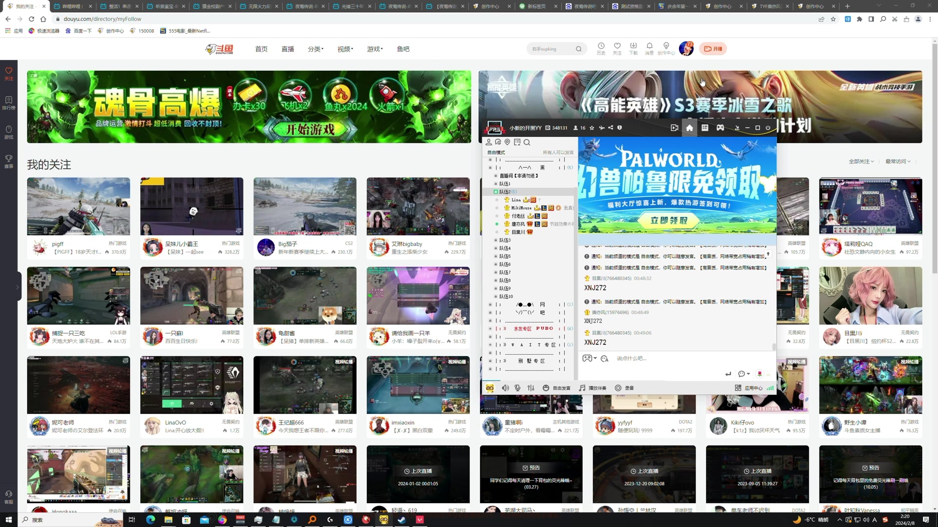 【2024-02-08 01点场】TYF唐亦风：8.PUBG 150008