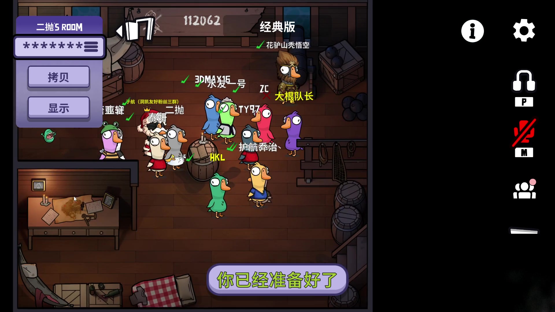 【2024-02-09 21点场】暴走的银剑君丶：银剑君：兄弟们新年快乐呀！