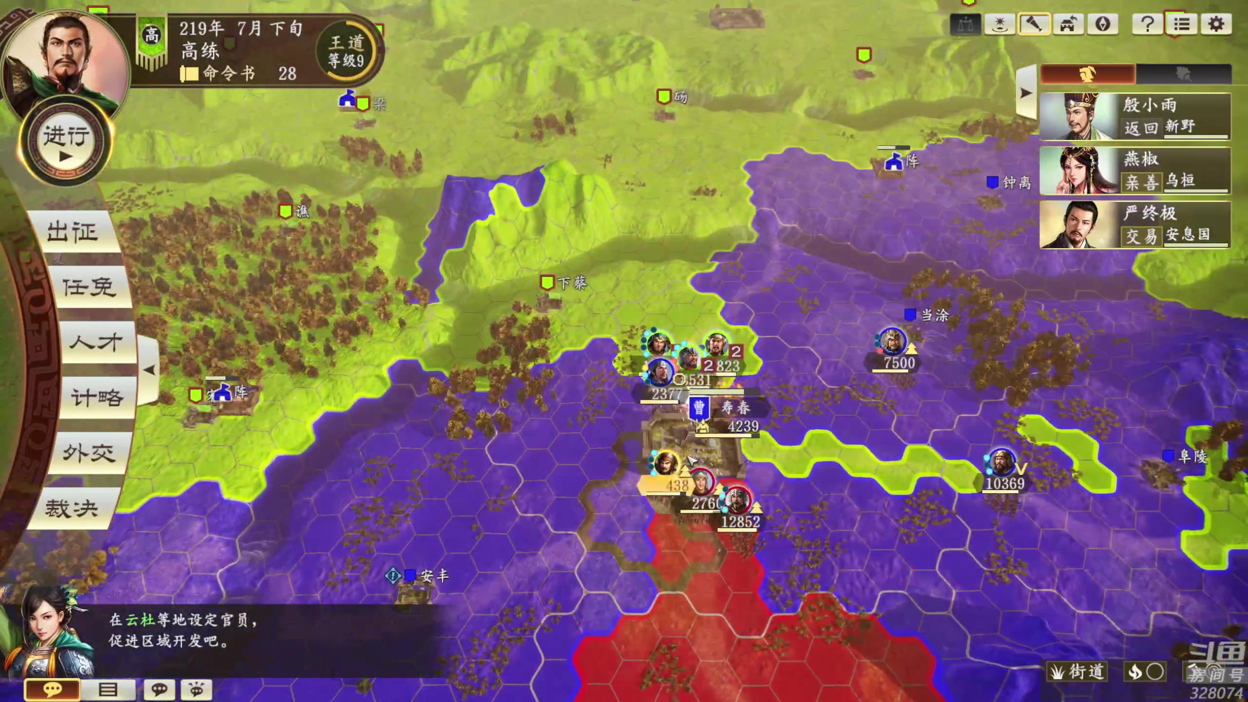 【2024-02-09 00点场】天涯凝望：日常 匡扶汉室