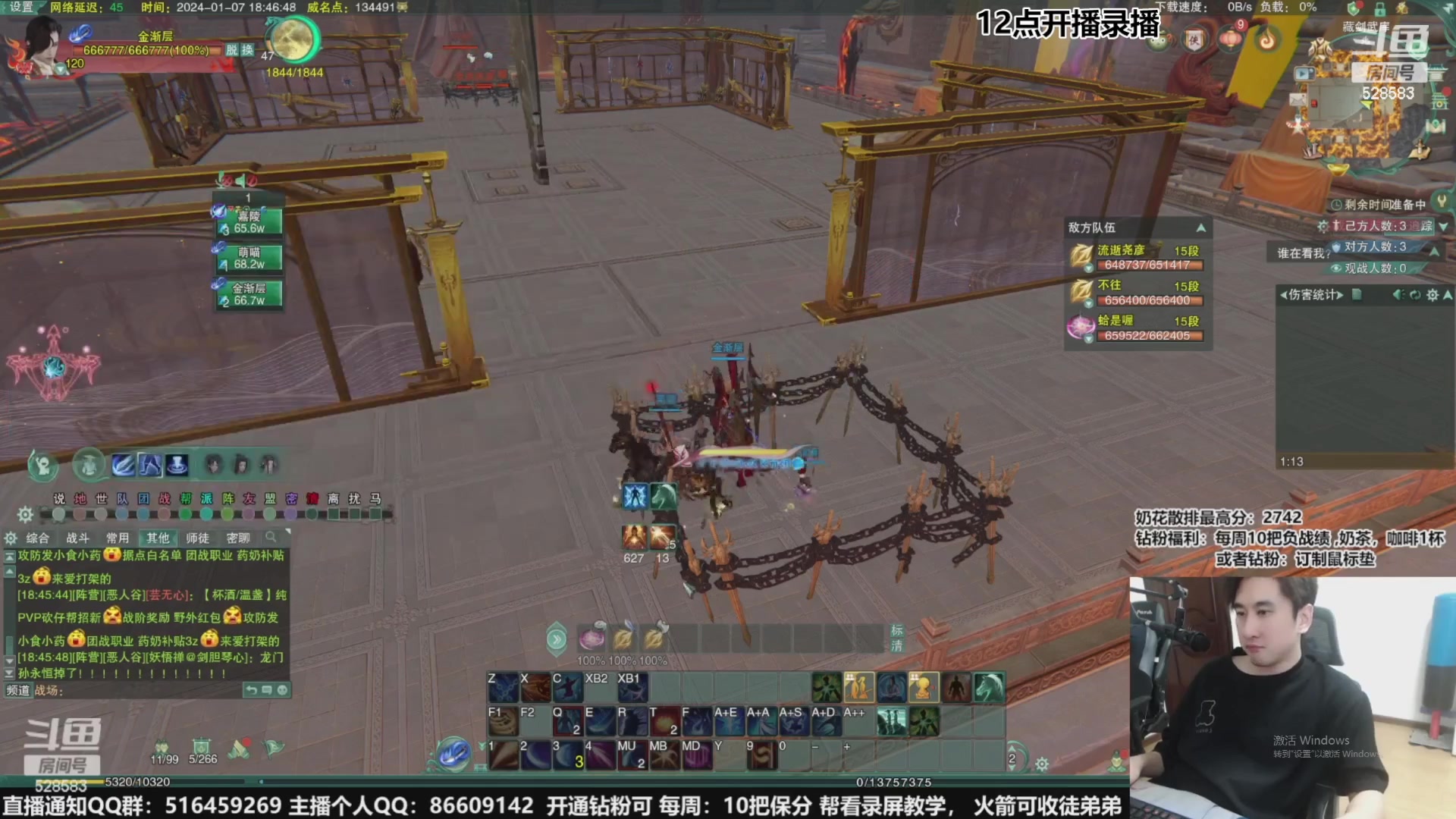 【2024-02-09 19点场】忆旧年丶：4倍【新年快乐】过年不休息