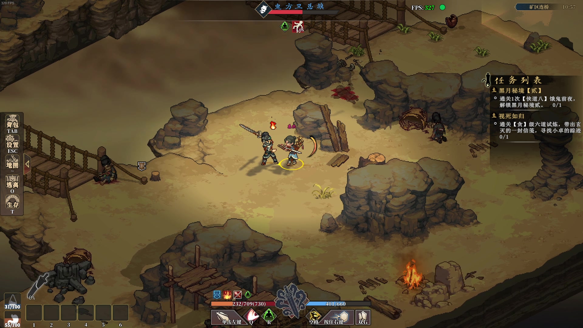 【2024-02-08 23点场】主播帝王：帝帝的游戏教室