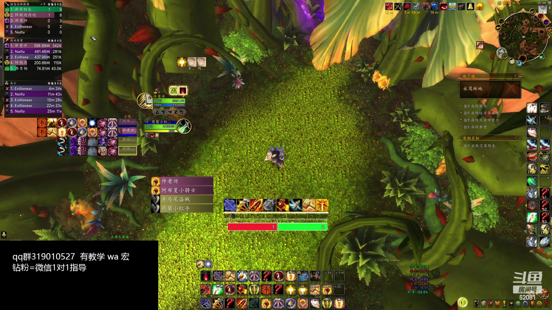 【2024-02-08 23点场】叶落乄初冬：祝大家新年快乐~吉祥如意~