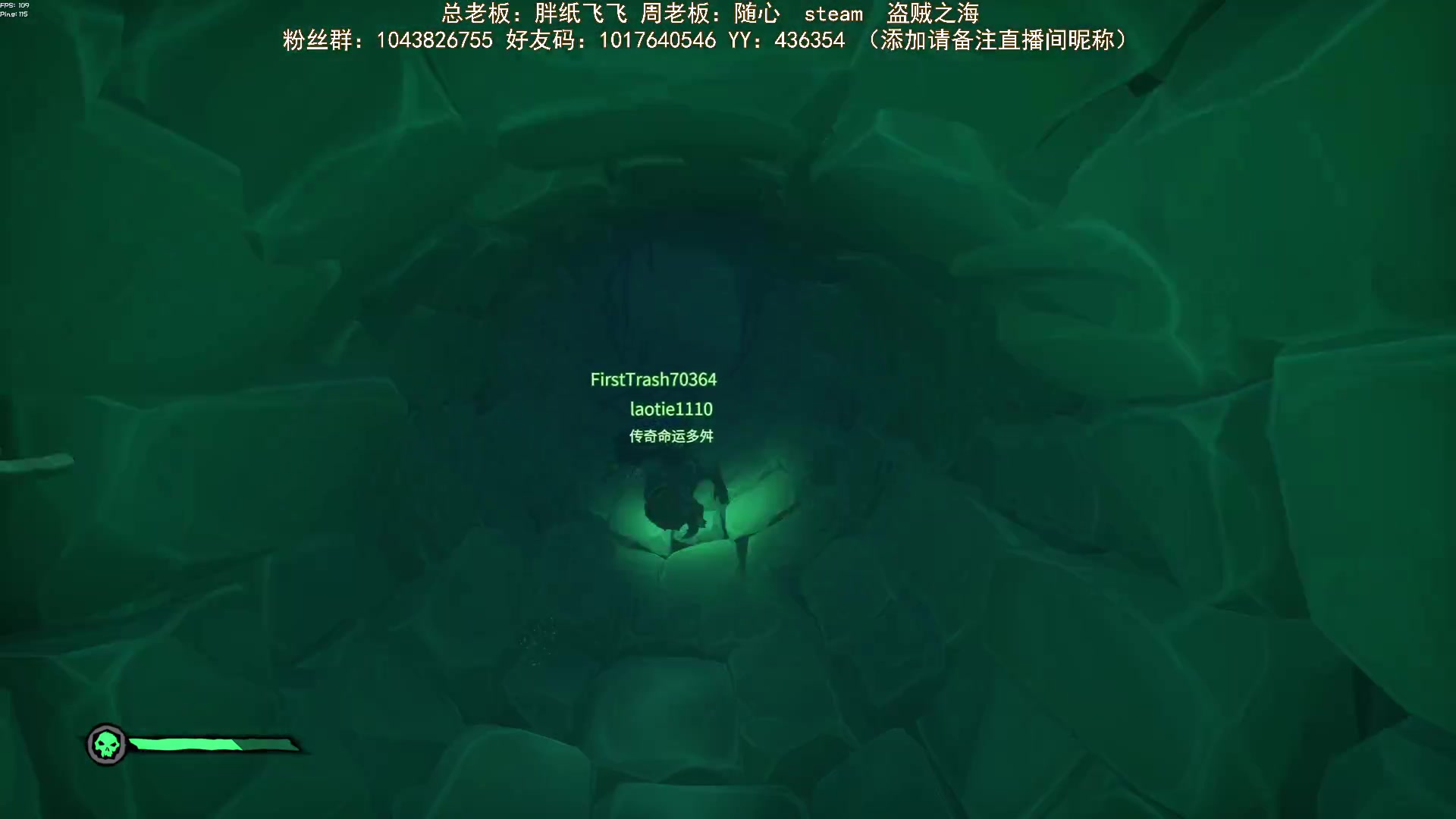 【2024-02-06 14点场】三时小周每娘娘：【盗贼之海】又是做全嘉奖的一天