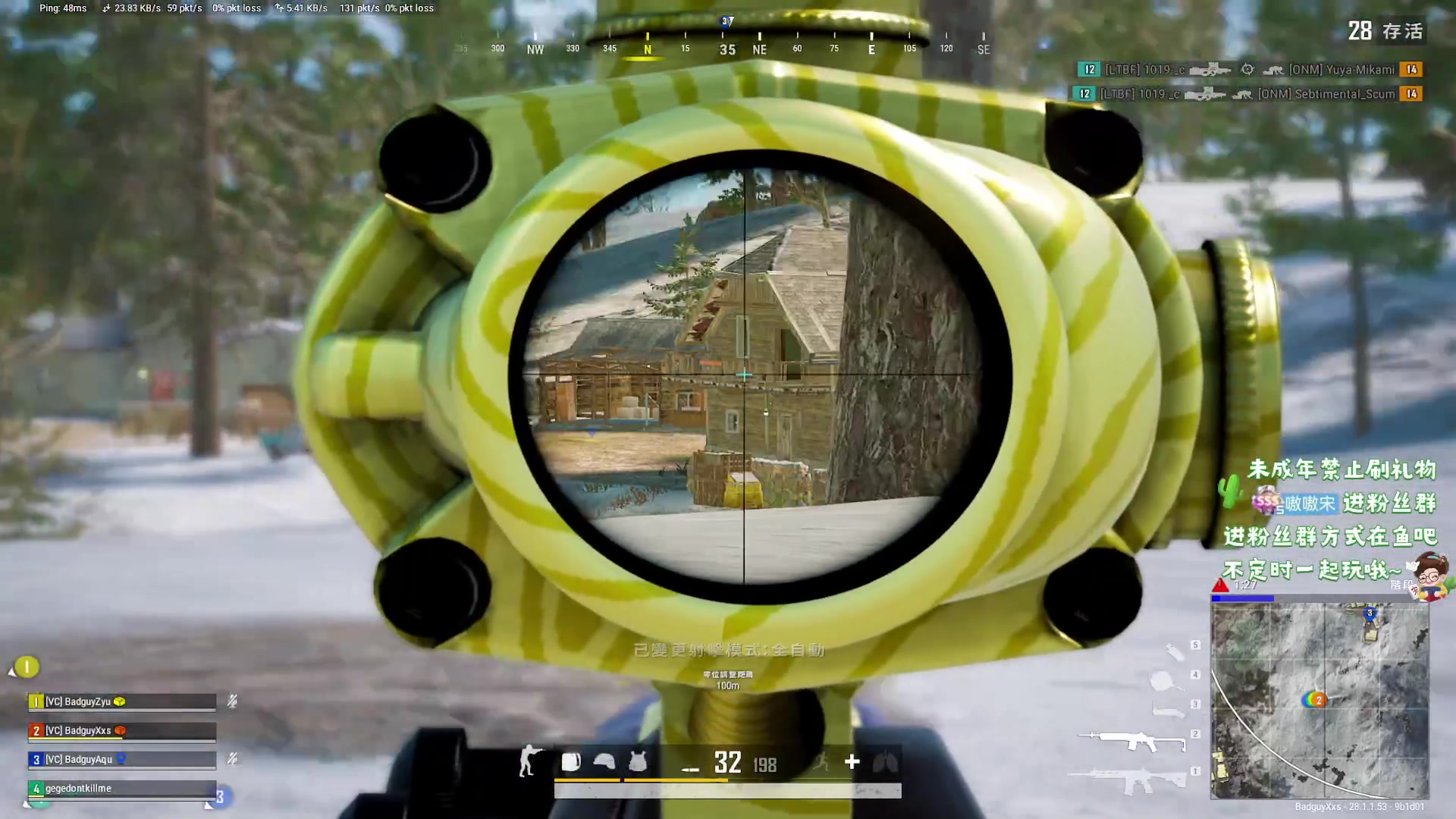 【2024-02-08 22点场】小小宋OAO：✨小小宋✨过年好家人们！