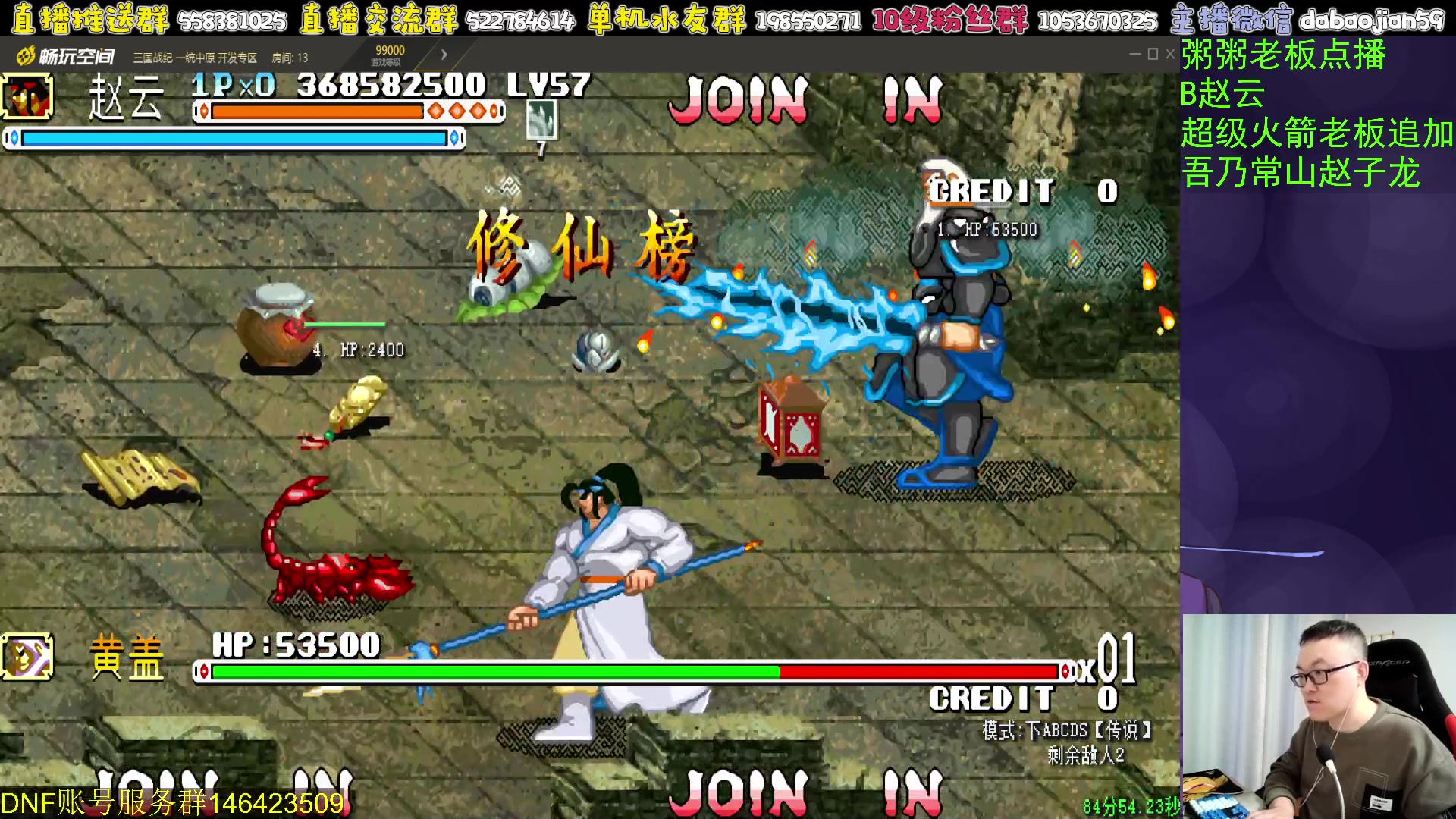 【2024-02-09 05点场】武神59：看点将在开船！！！！！！！！