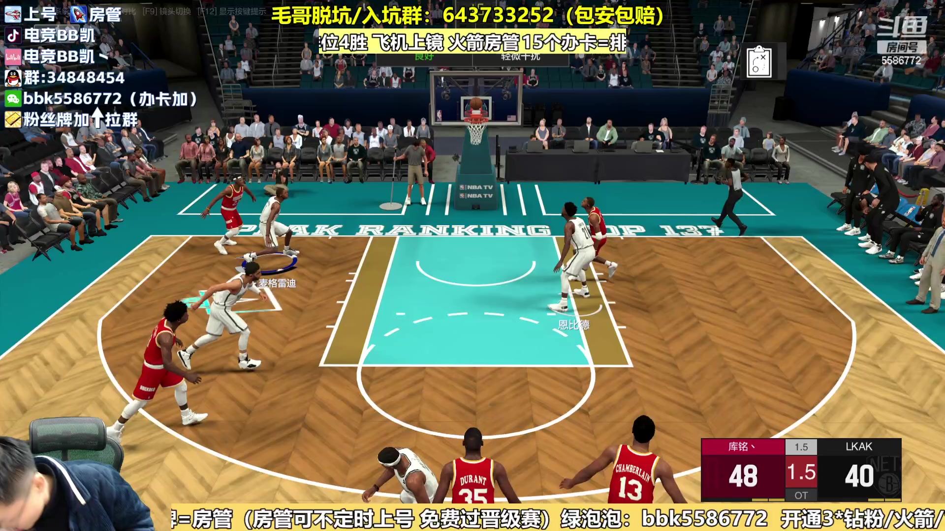 【2024-02-08 16点场】电竞BB凯丶：王子请飞机上镜！龍重登场！！！