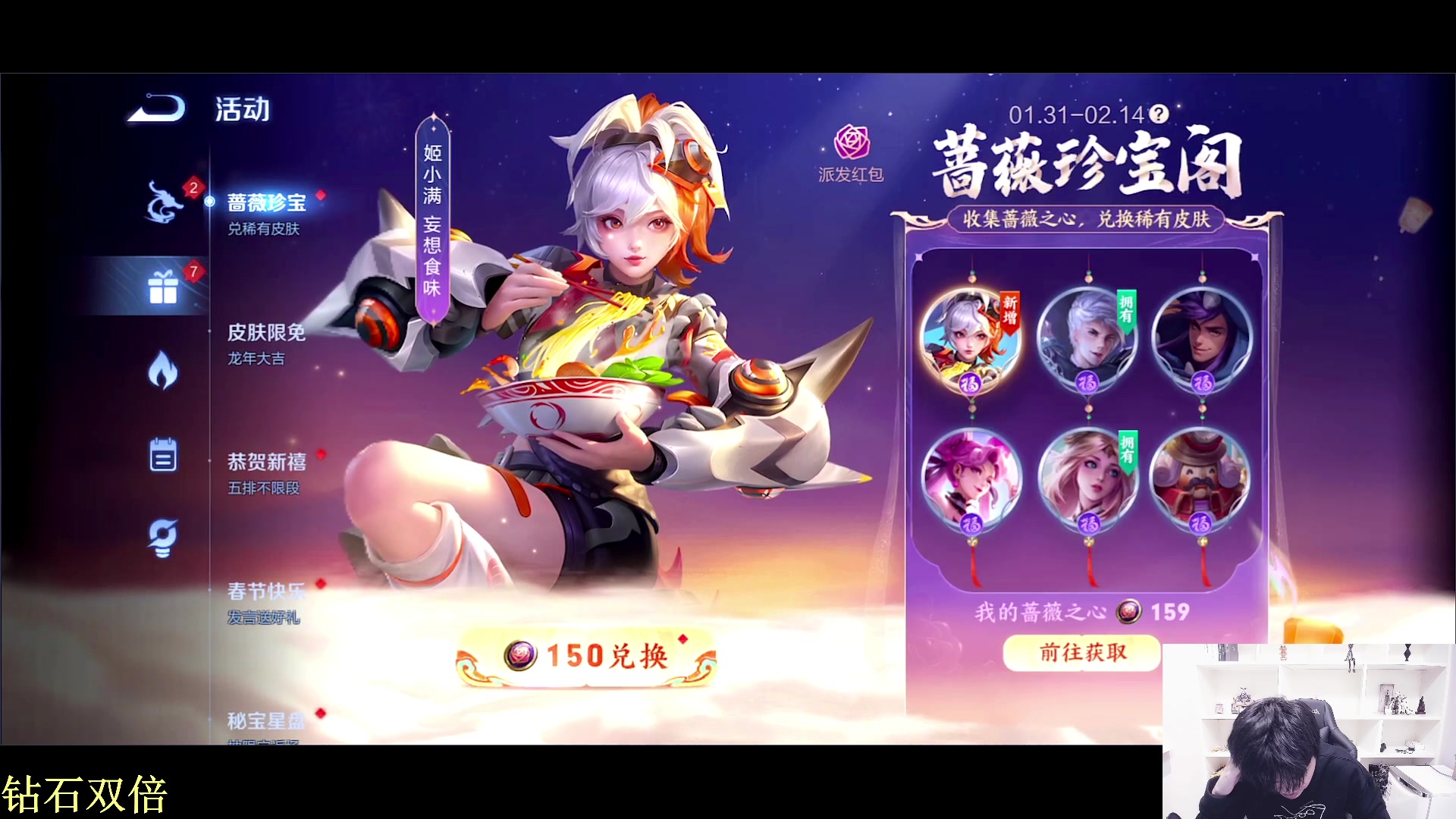 【2024-02-09 21点场】DL丶拖米：开开心心过大年@~