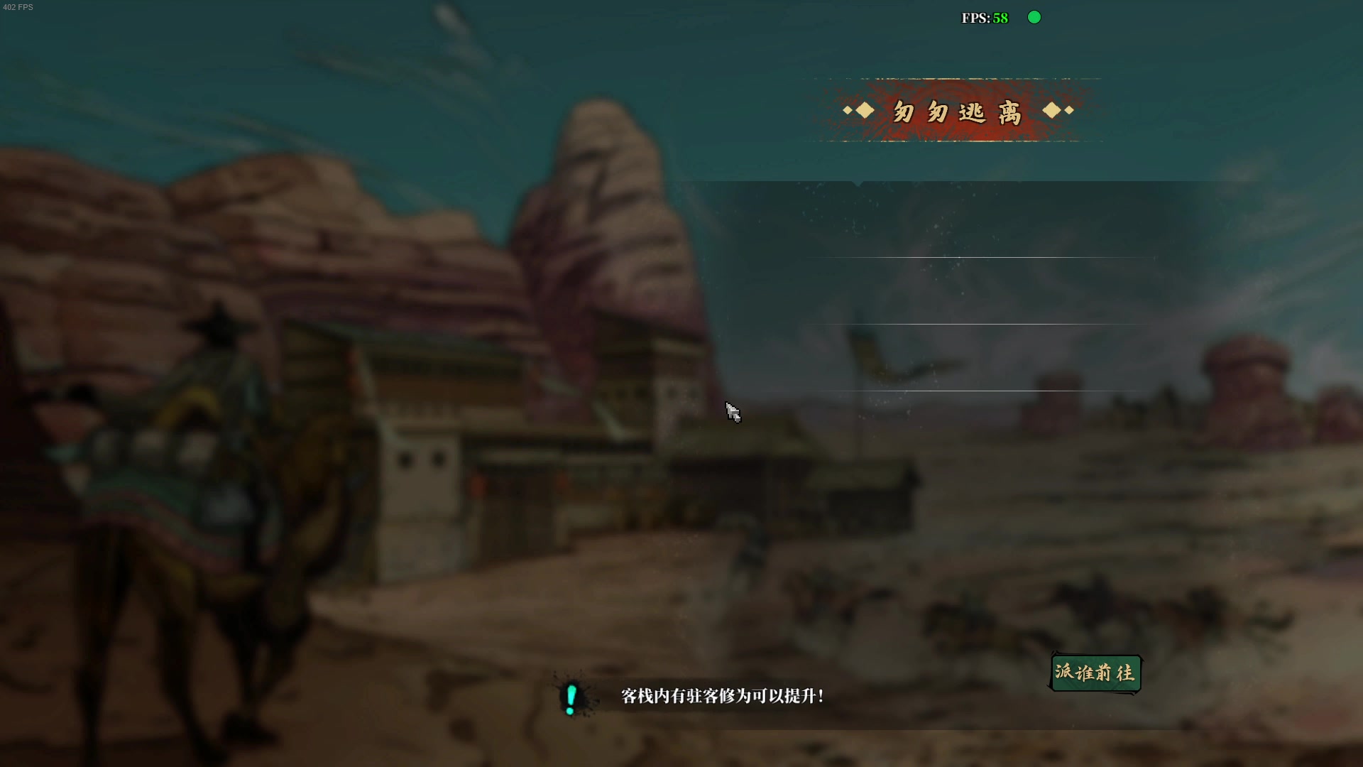 【2024-02-08 22点场】主播帝王：帝帝的游戏教室