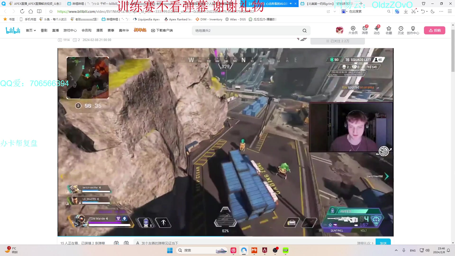【2024-02-08 23点场】老张zzzzzzzzZ：下星期加油