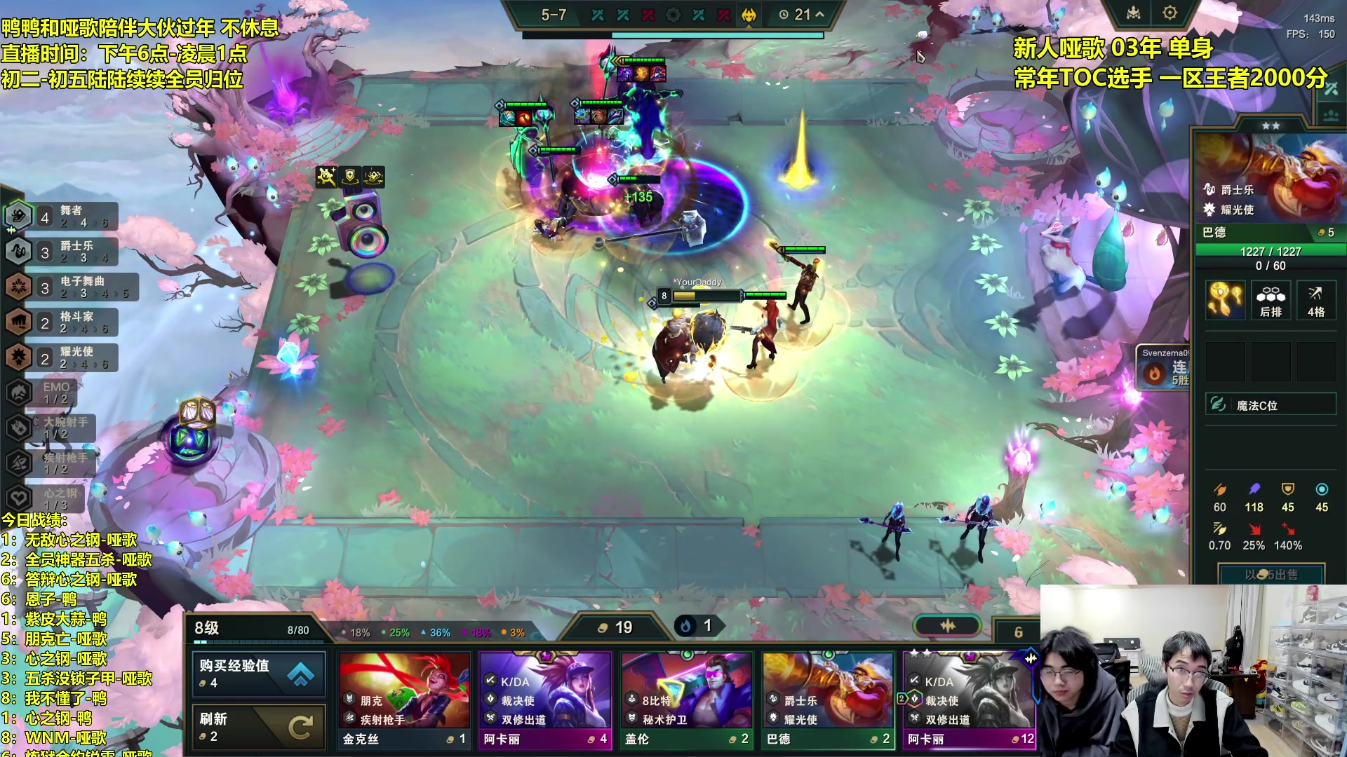 【2024-02-09 01点场】阿涛皎月Carry：（双倍亲密度）祝兄弟们新年快乐！！！