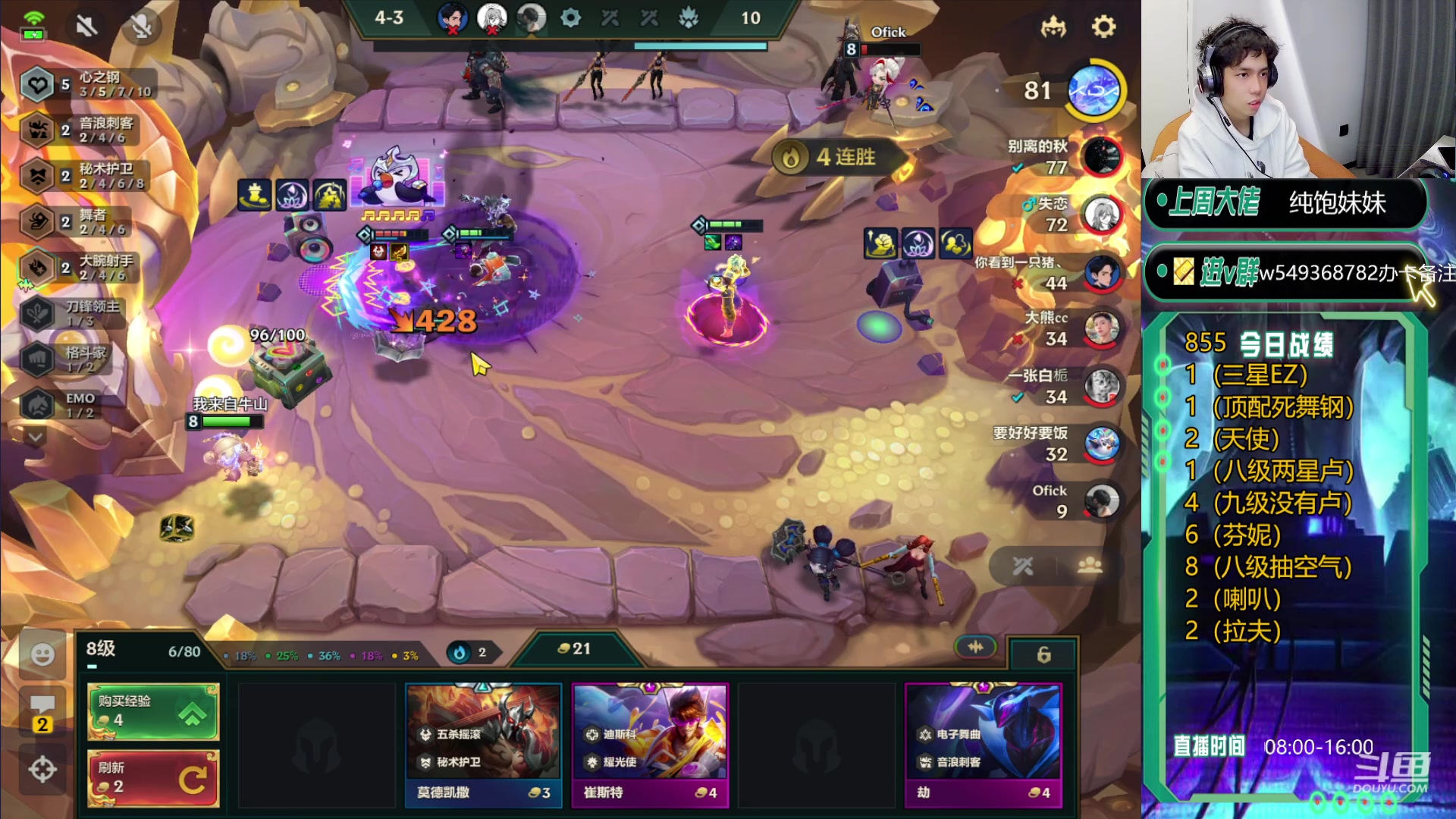 【2024-02-09 14点场】Double可乐：欢乐上分除夕快乐！