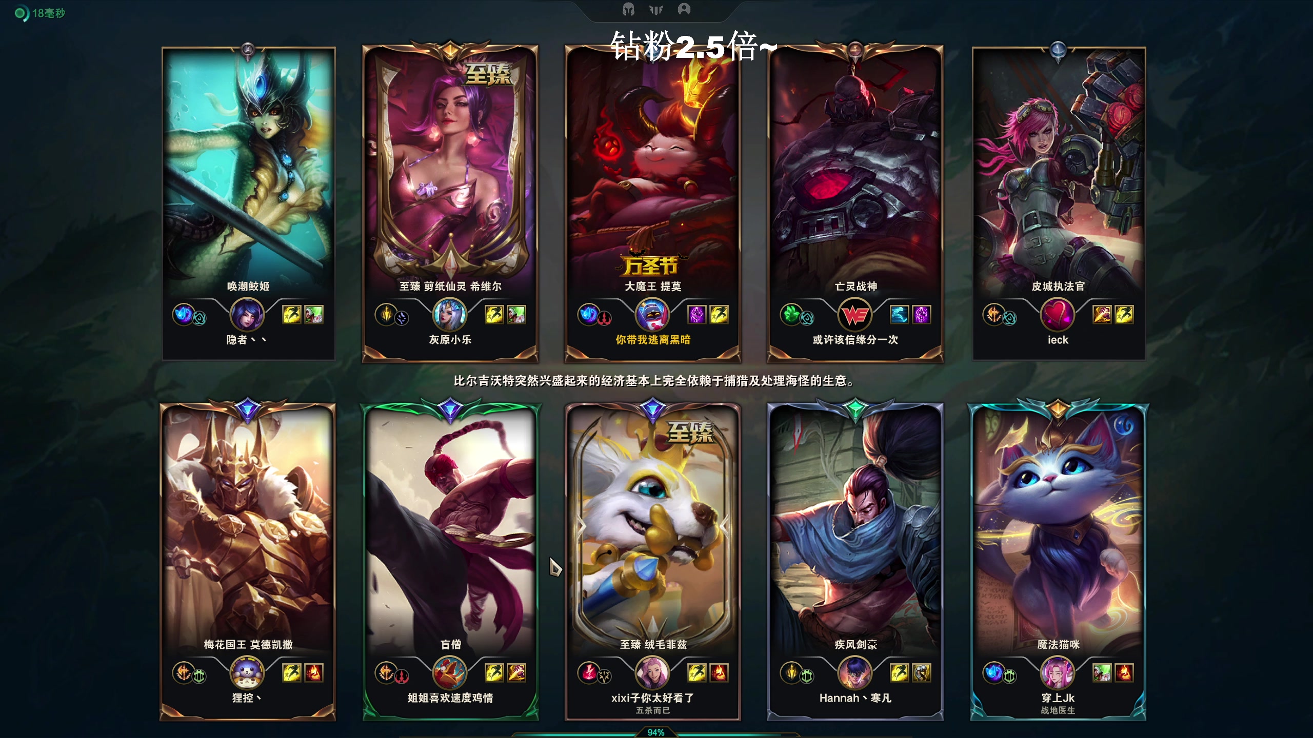 【2024-02-09 00点场】BLUE呀丶：9点新年盲盒回归！！