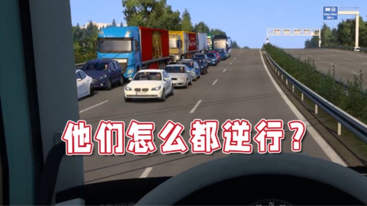 【超级小桀】除夕了！开车回家过年！