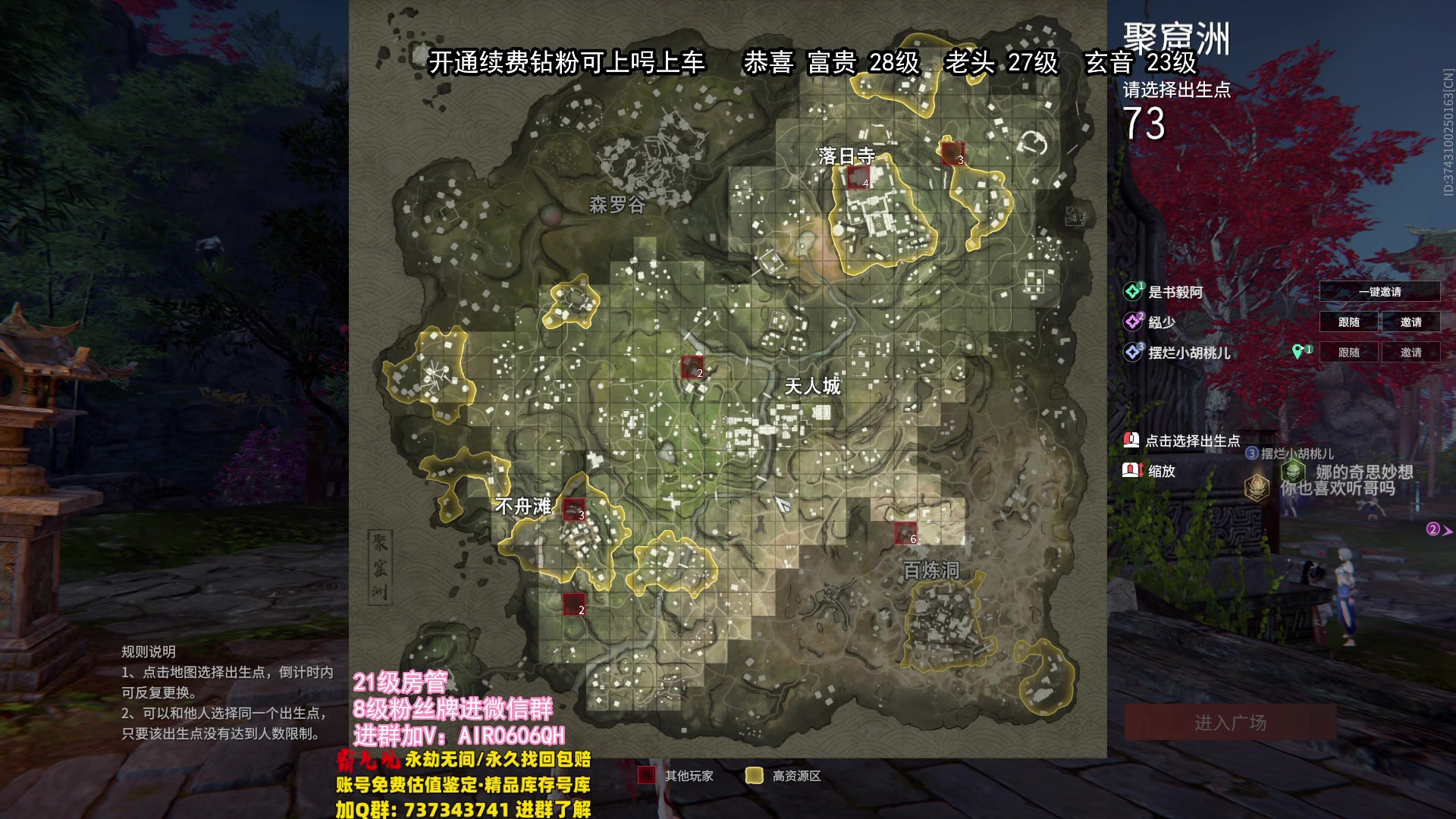 【2024-02-08 21点场】在下黄复来：【黄复来】祝大家新年新气象！