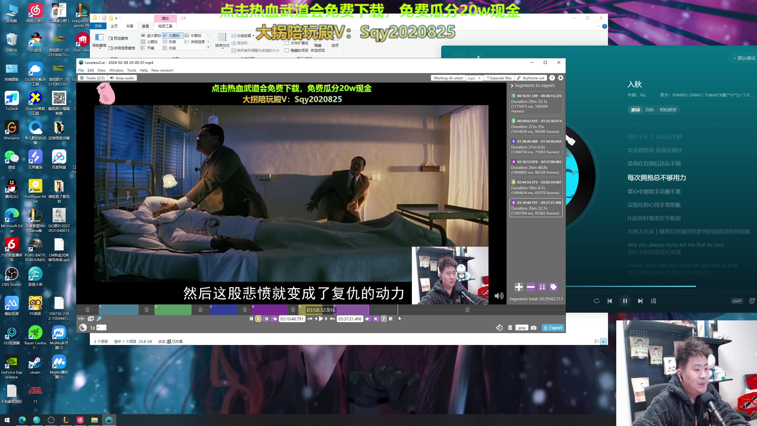 【2024-02-09 01点场】放逐大帝灬：诸位爷，里边请！