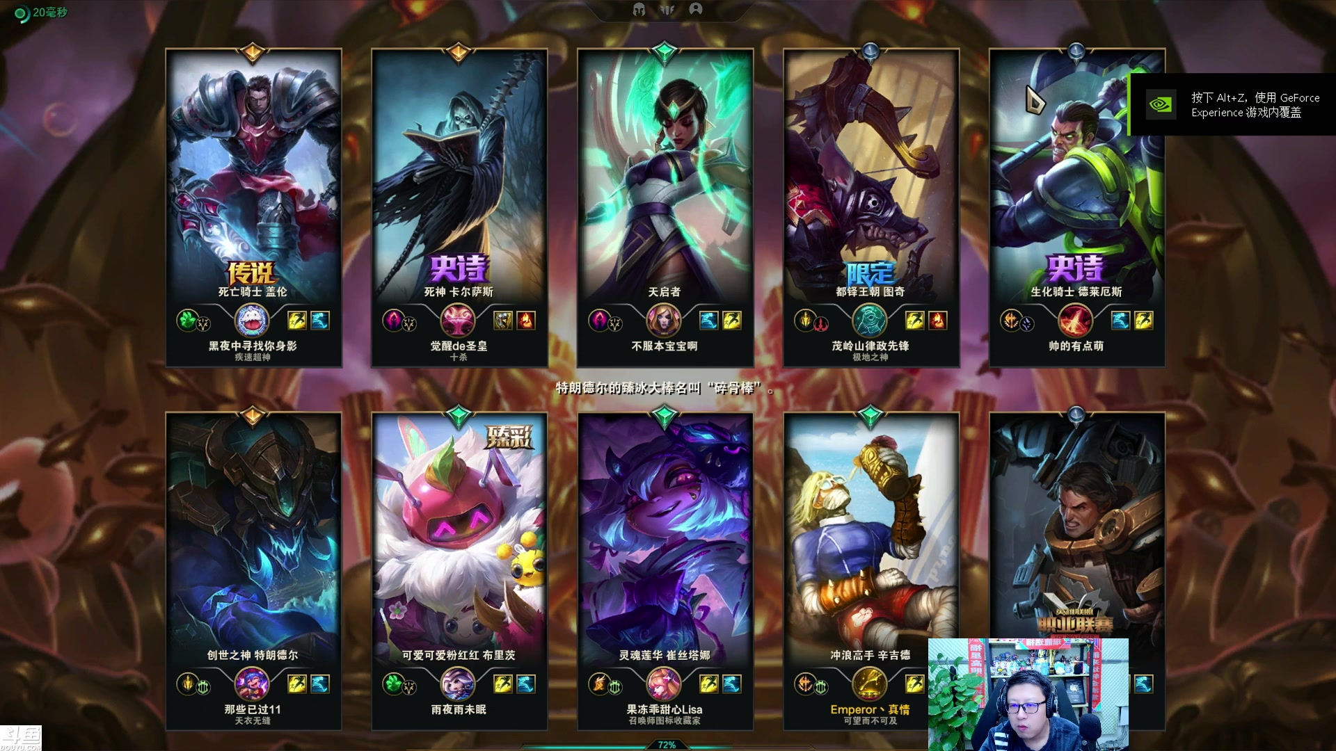 【2024-02-09 18点场】东北大鹌鹑：东北大鹌鹑 大家新年快乐！身体健康