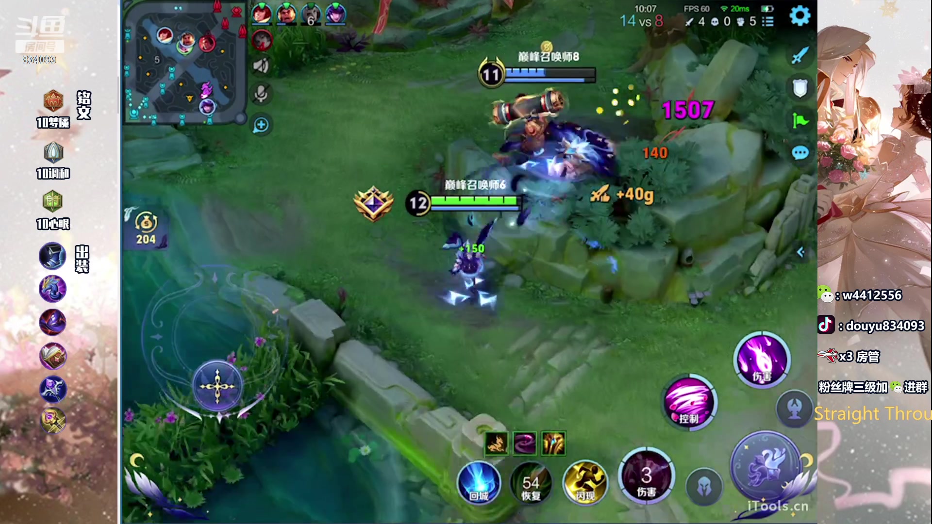 【2024-02-08 21点场】小飞Avery：国服小乔：晚上好！