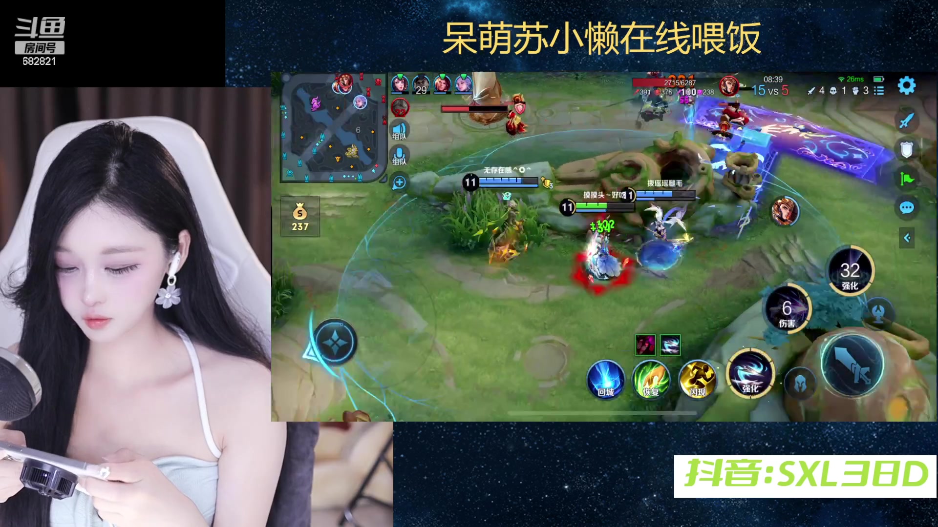 【2024-02-08 23点场】苏小懒困了：⭐除夕快乐