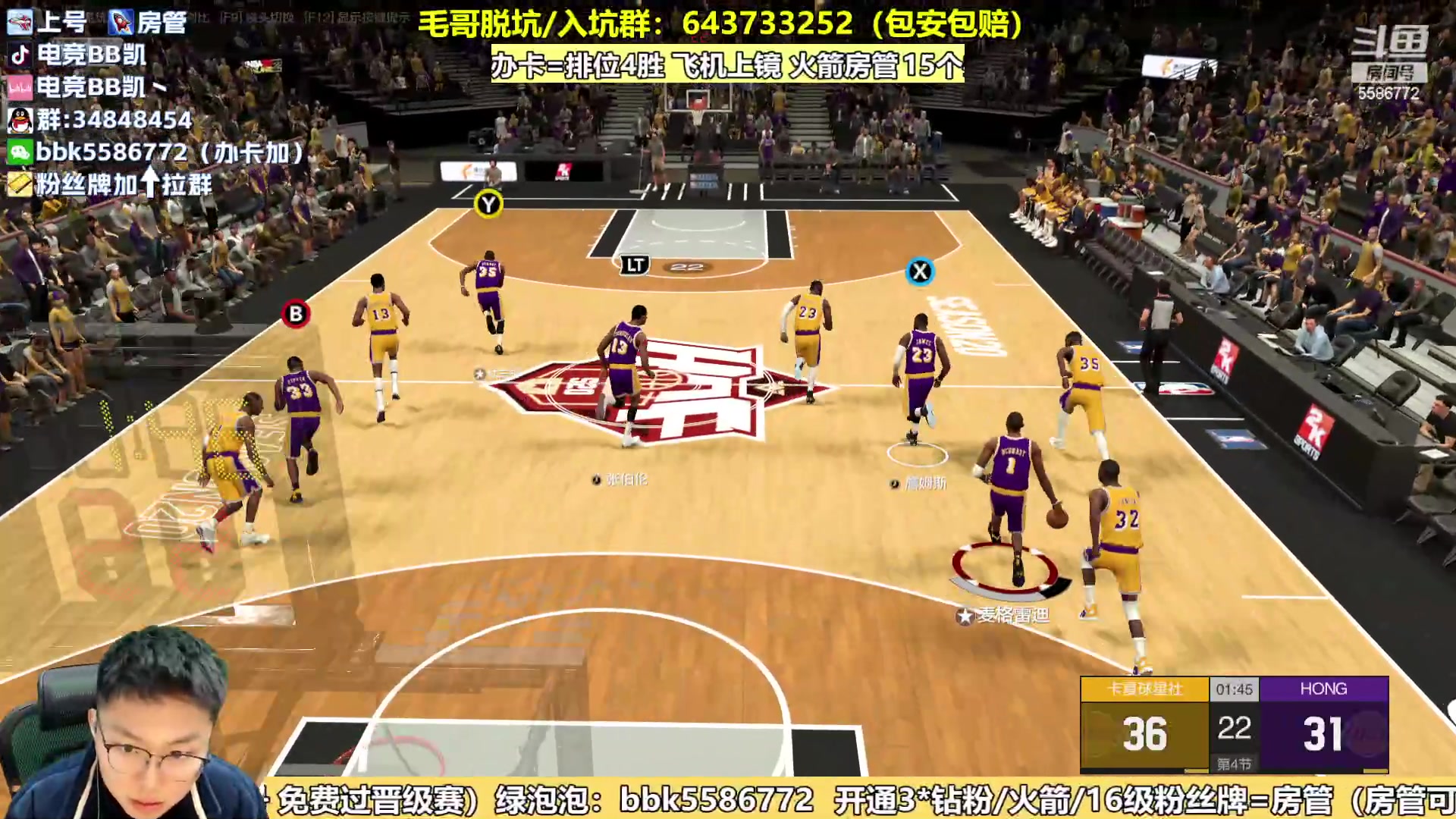 【2024-02-07 19点场】电竞BB凯丶：王子请飞机上镜！龍重登场！！！