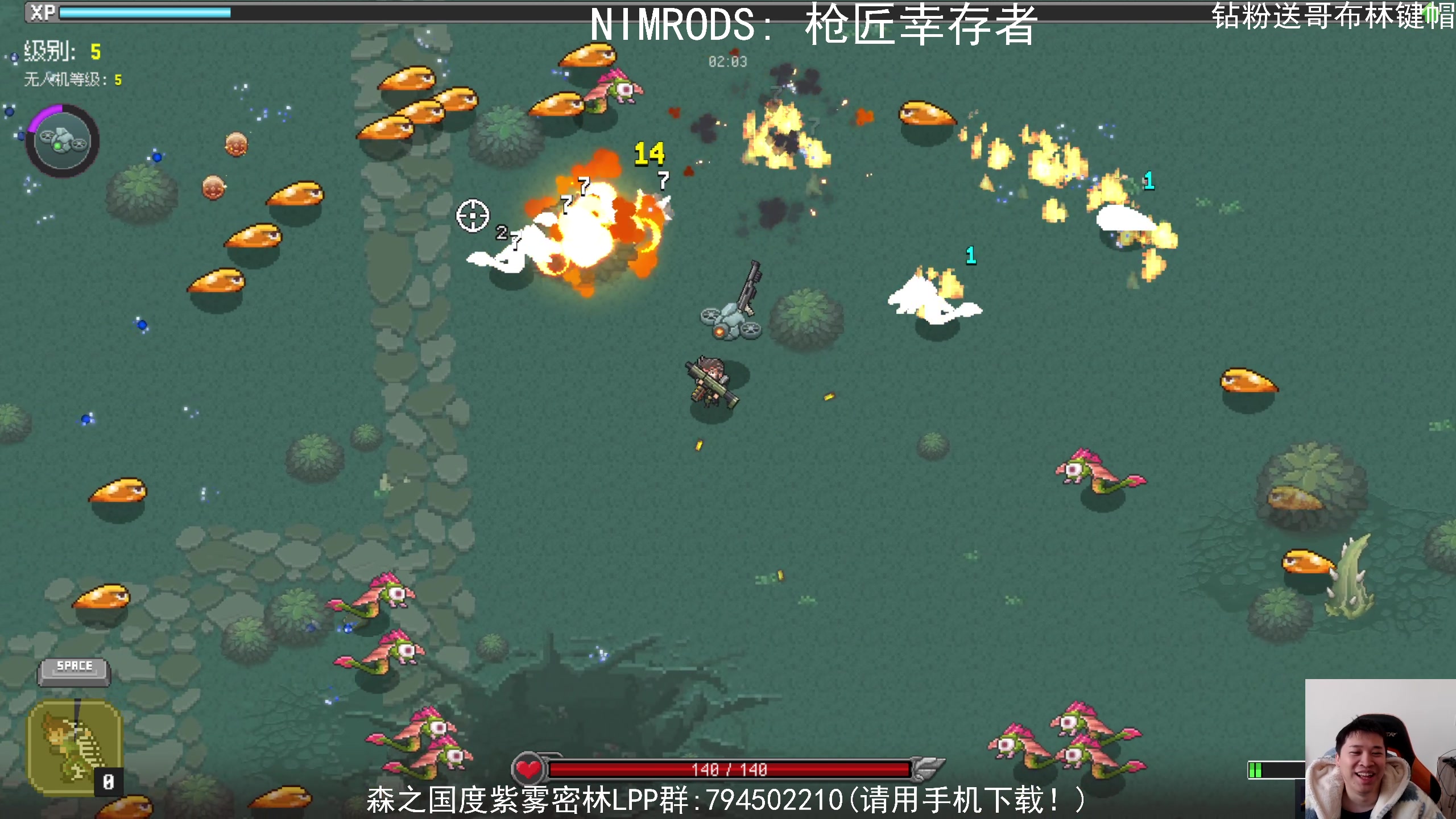【2024-02-09 14点场】老皮历险记：震惊!这游戏居然这么好玩!