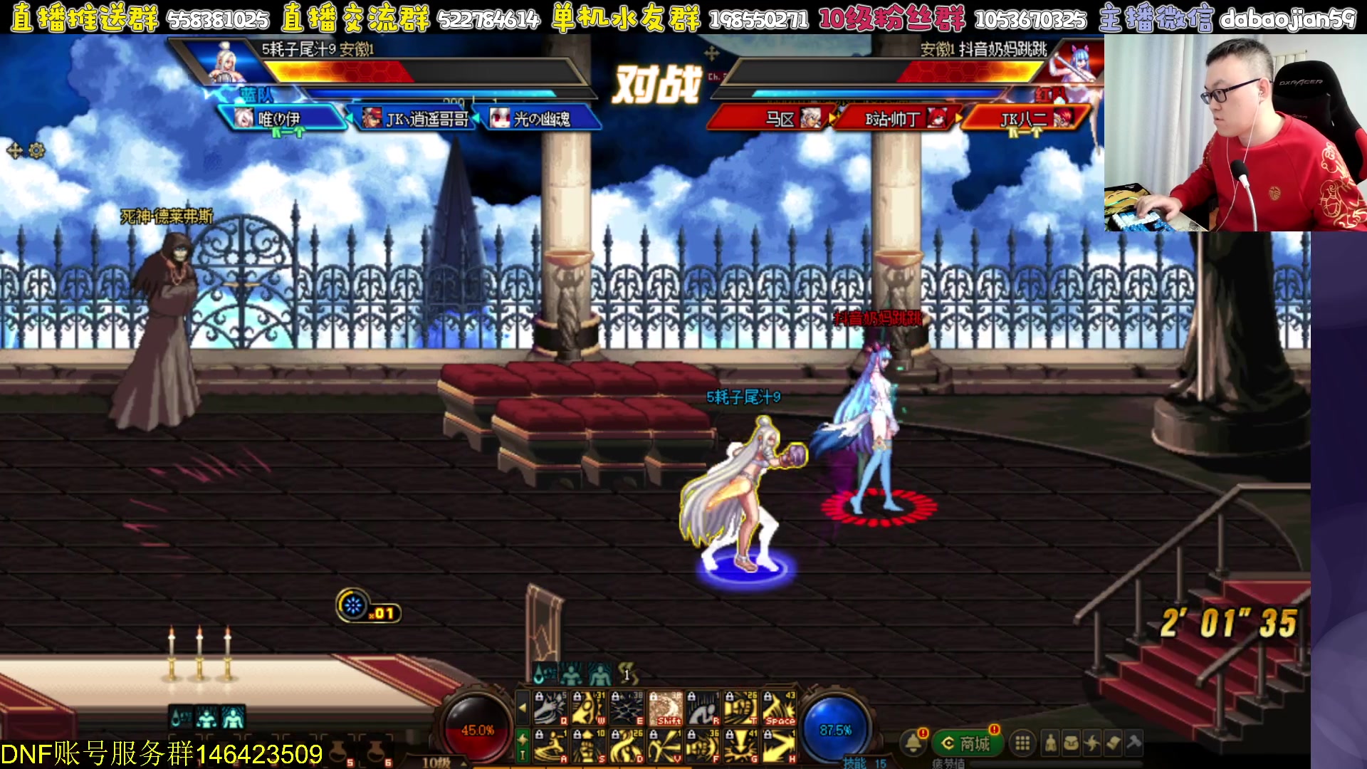 【2024-02-09 19点场】武神59：新年快乐 大家！！！！！！！！！