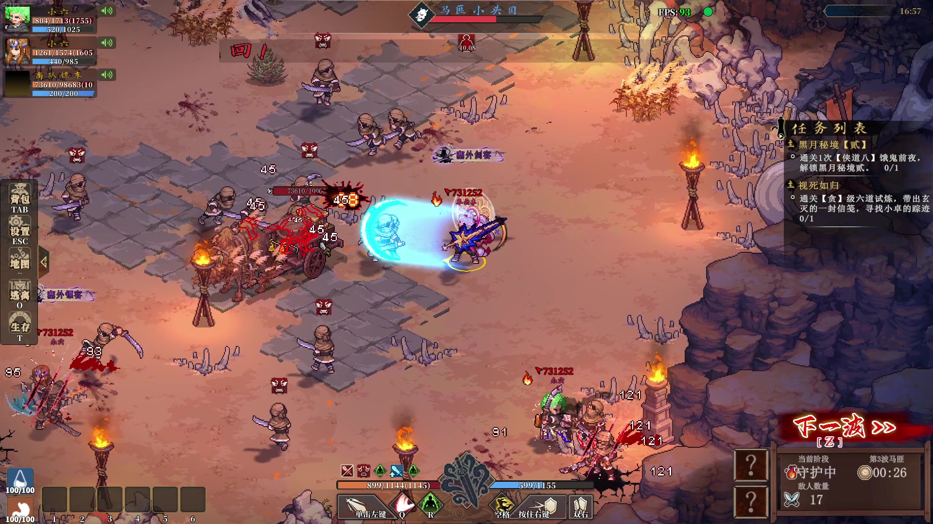 【2024-02-09 03点场】主播帝王：帝帝的游戏教室