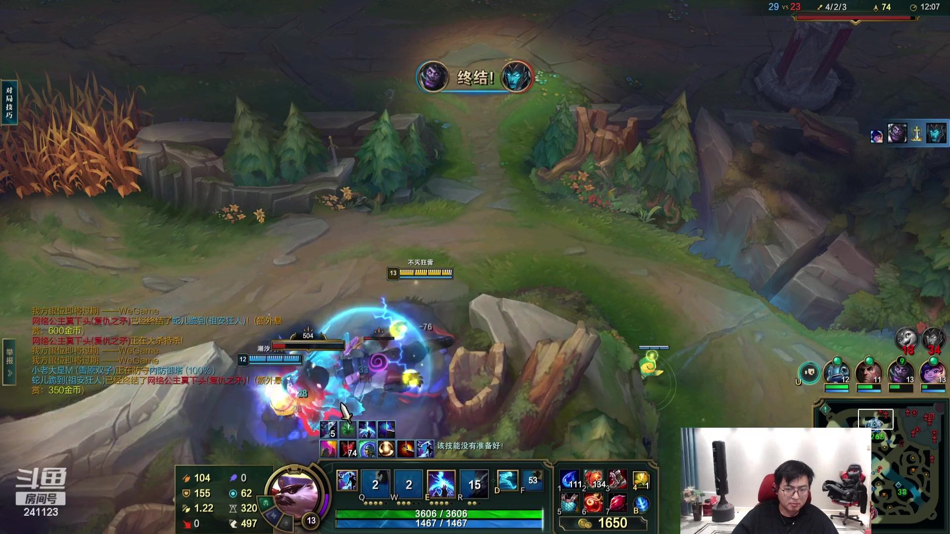 【2024-02-09 04点场】火力堂主：不定时直播，稍微晚点直播day2！