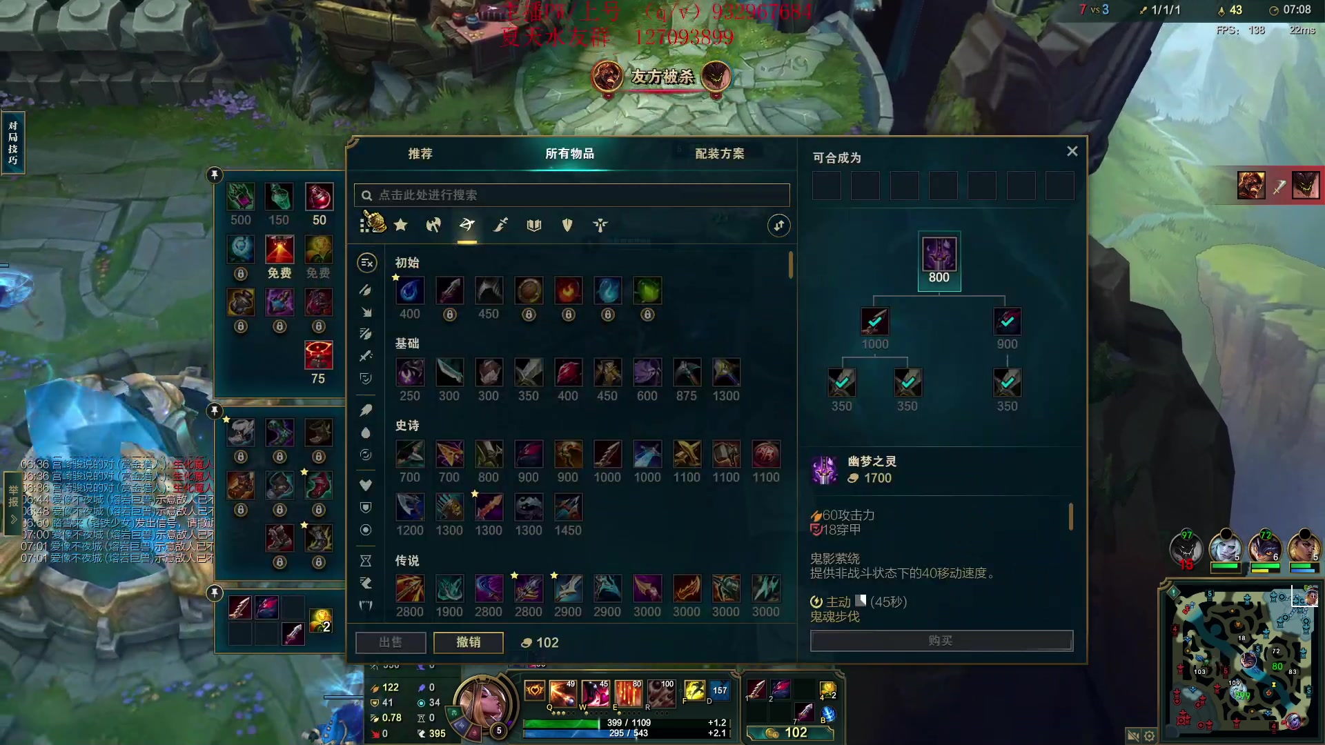 【2024-02-09 16点场】夏天夏天丶丶：T0AD 女枪王把把凯瑞