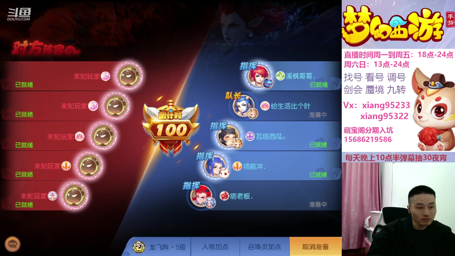 【2024-02-09 21点场】项95：过年不休息的项前冲