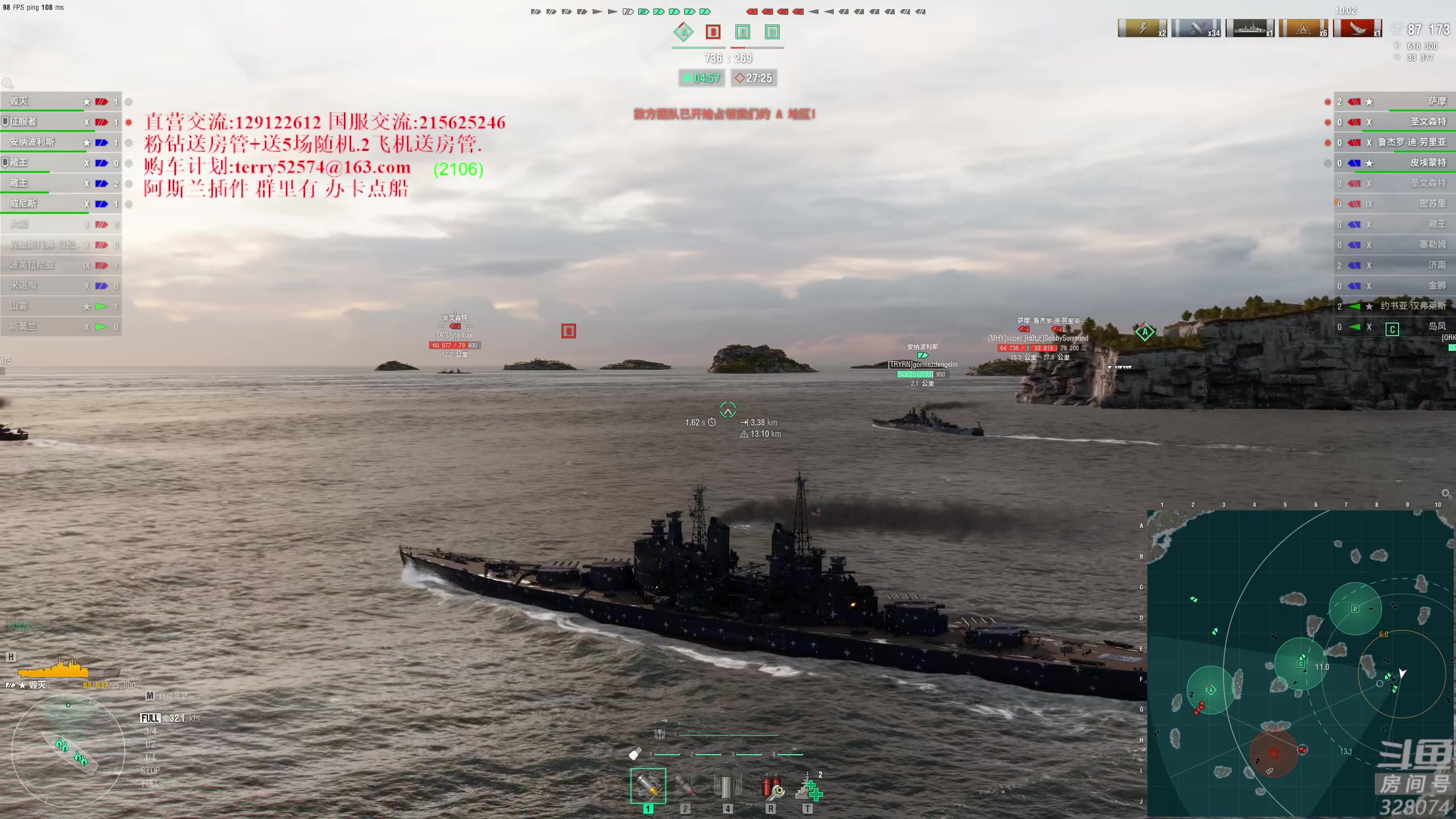 【2024-02-08 18点场】天涯凝望：日常 战舰世界