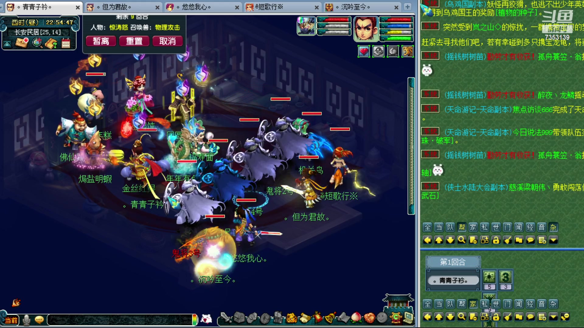 【2024-02-08 22点场】o山星o：香山红叶，飞升129五门！