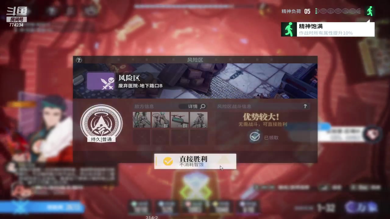 【2024-02-08 20点场】谎言言0V0：言：细节决定成败