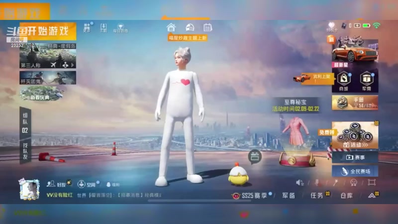 【2024-02-09 10点场】喵小莎：新年快乐哦！ 23233