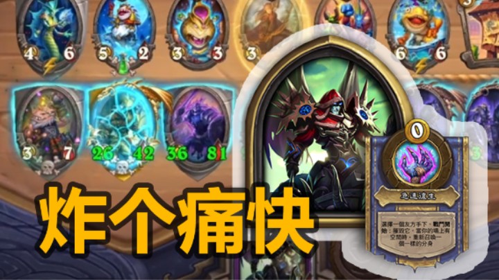 【涛妹】节目效果拉满！这手炸弹神来之笔